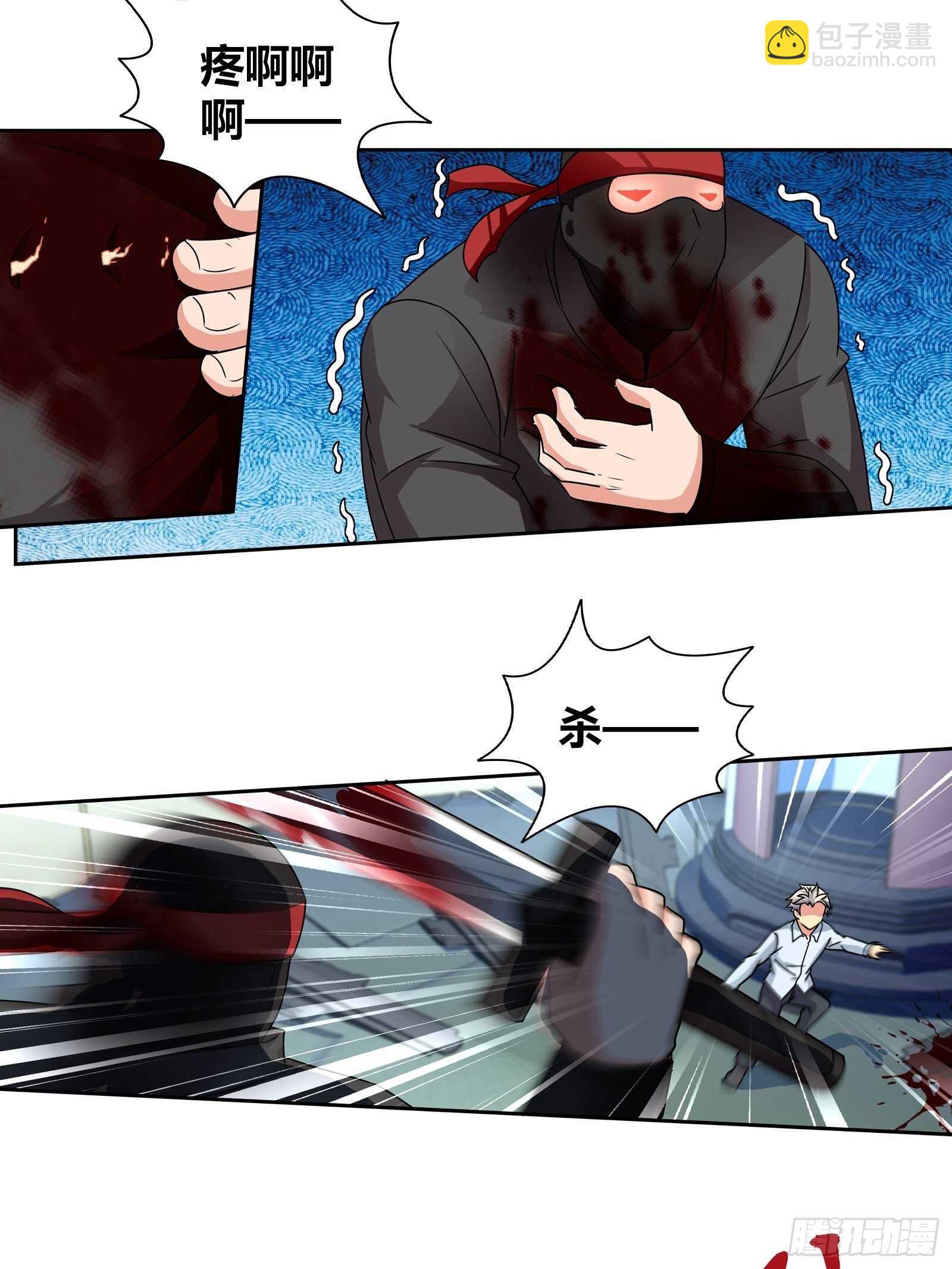 任务搞定！-第149话