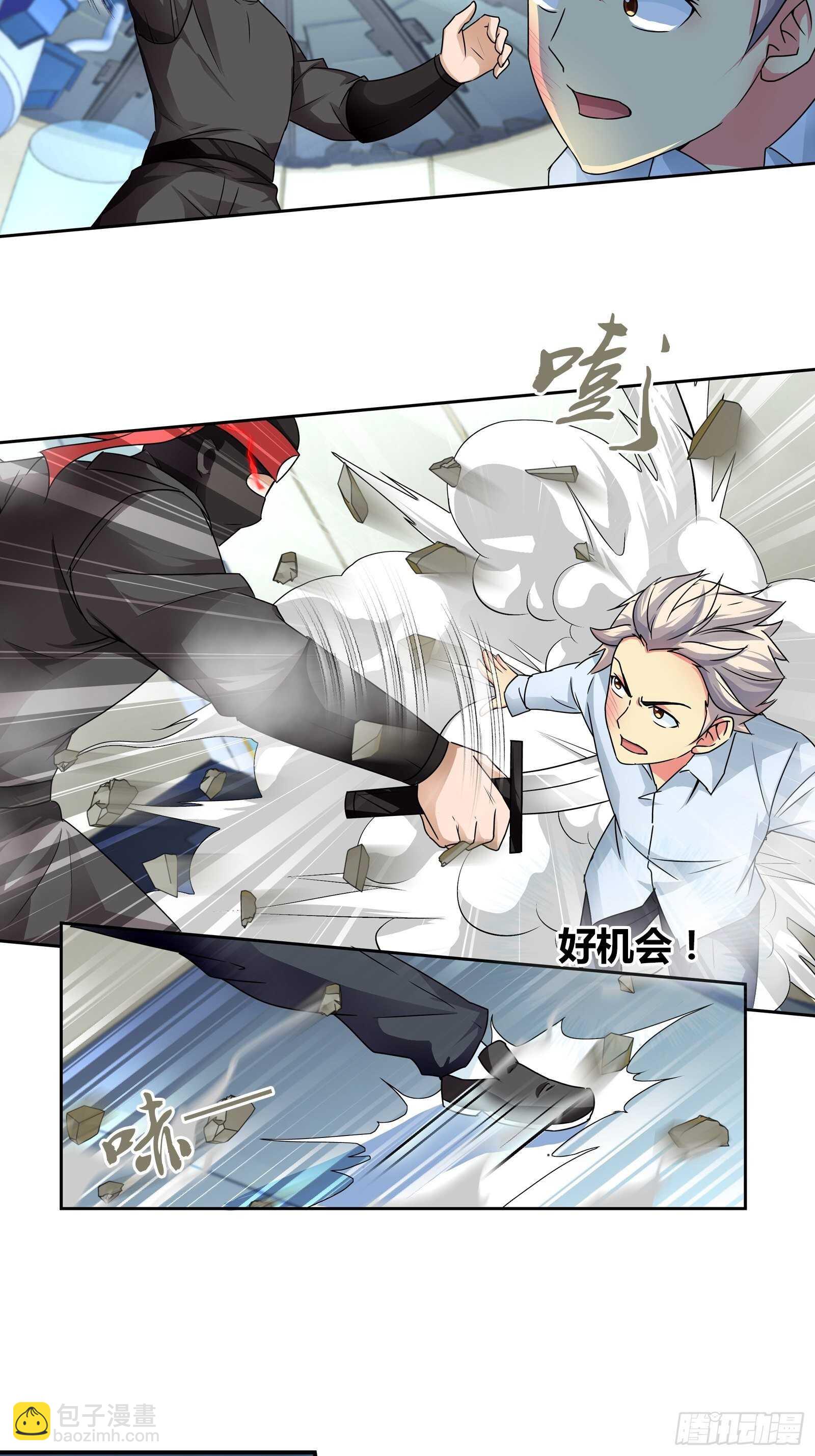 任务搞定！-第149话