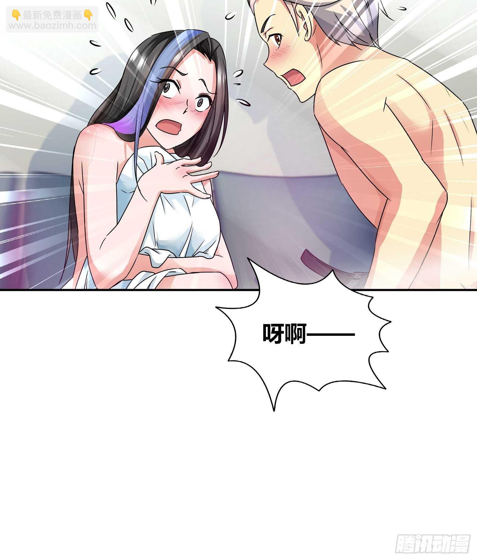 任务搞定！-第149话