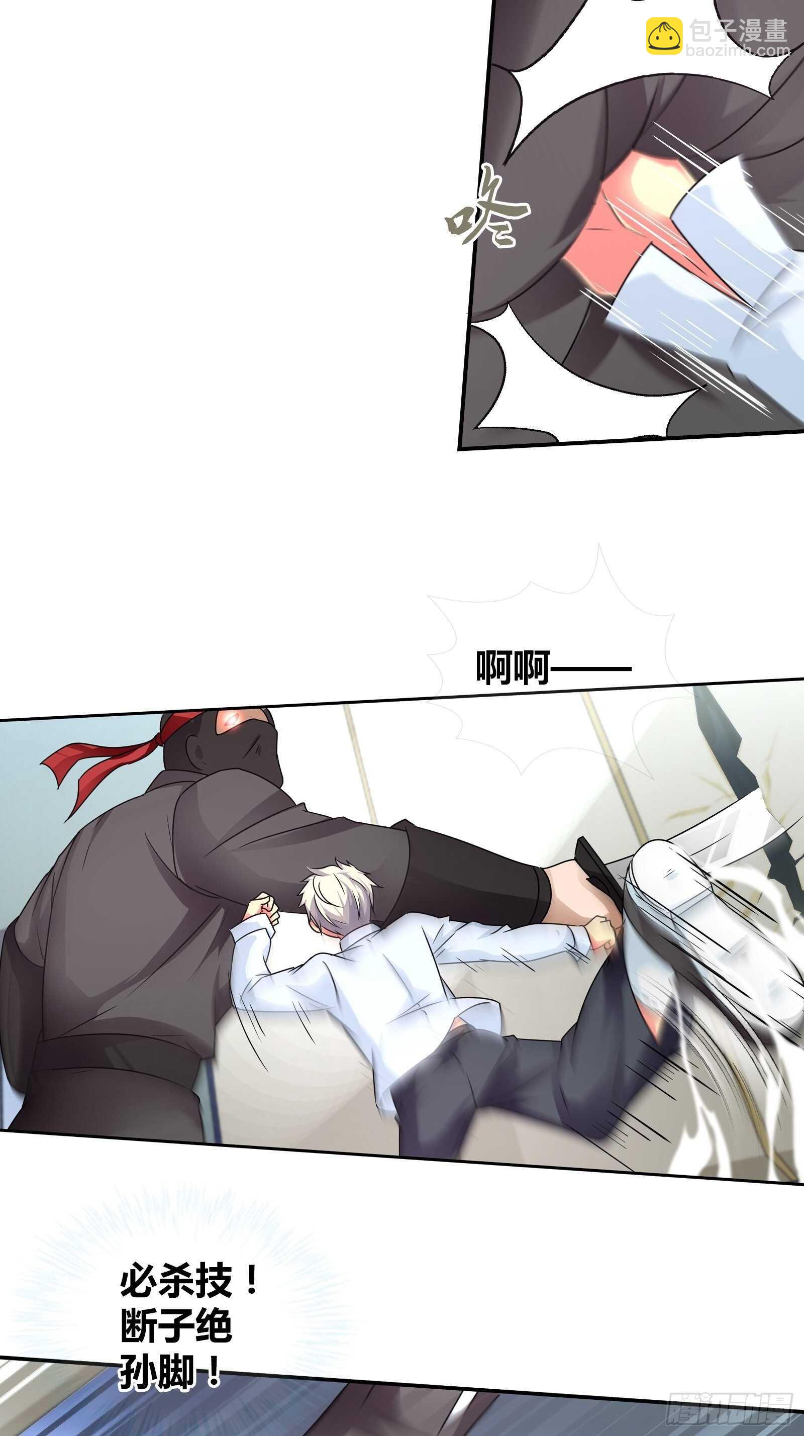 任务搞定！-第149话