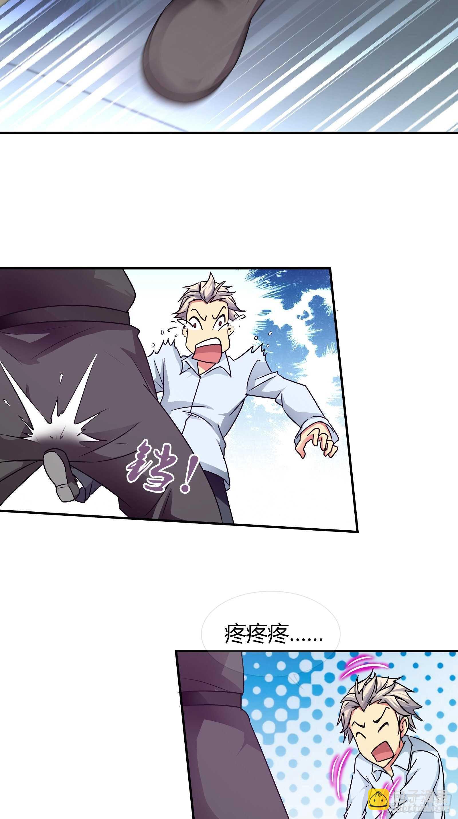 任务搞定！-第149话