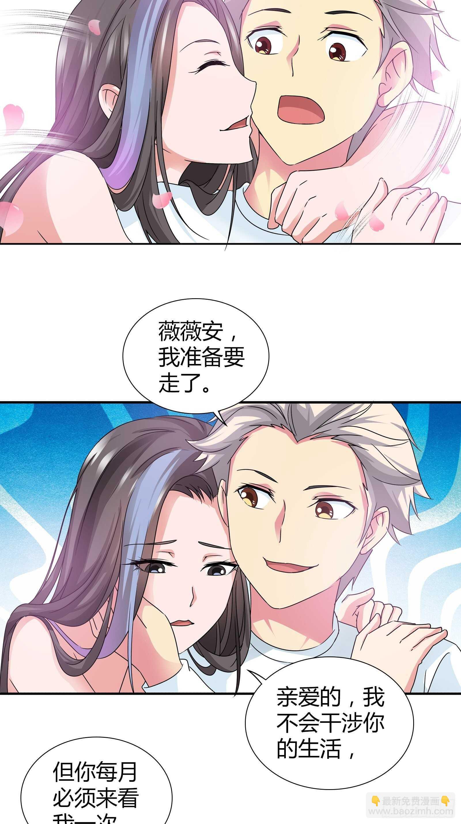 寻找炼狱鬼-第151话