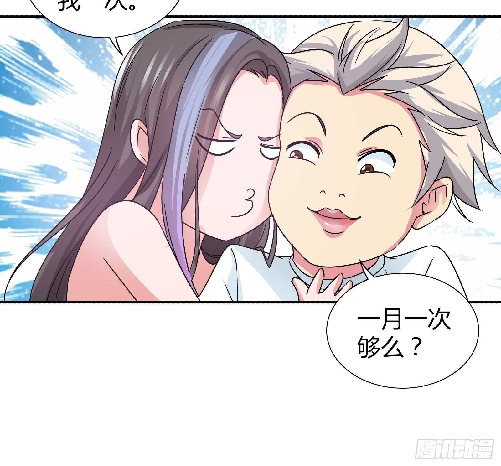 寻找炼狱鬼-第151话