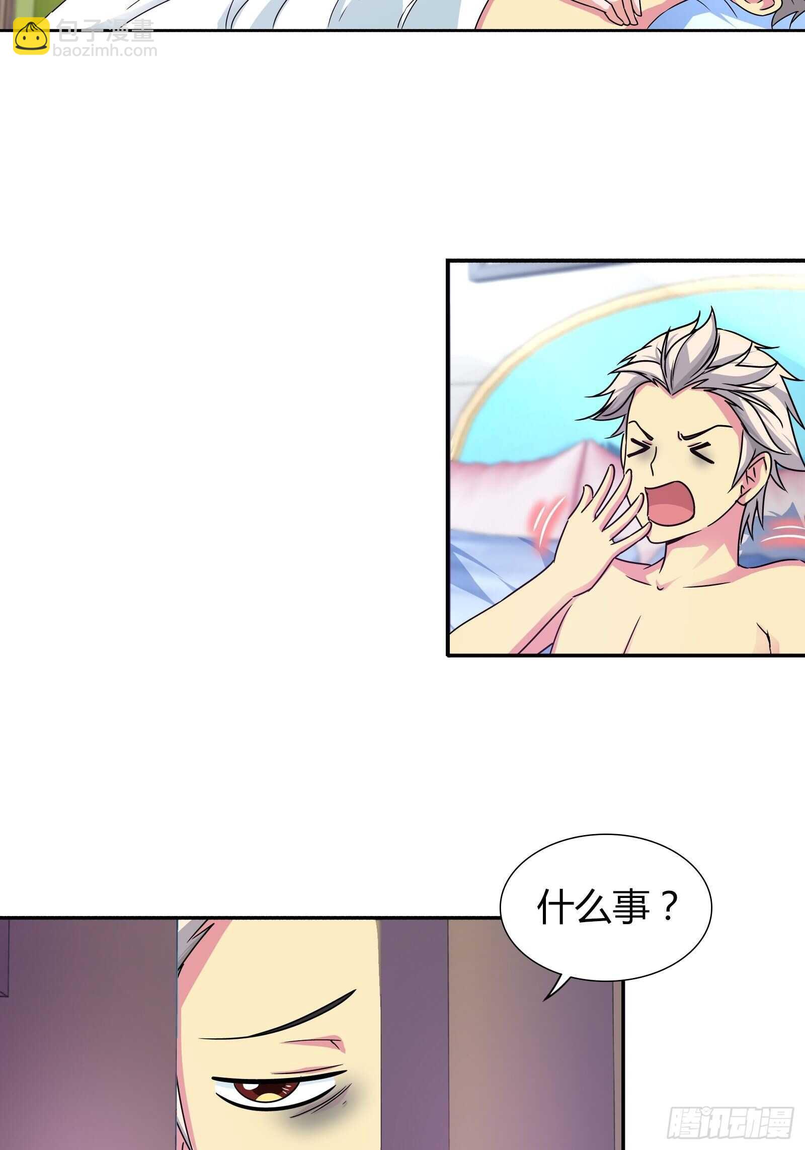 寻找炼狱鬼-第151话