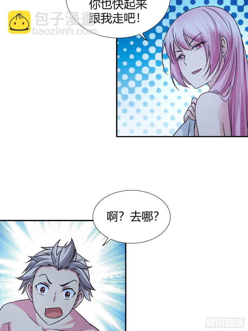 他是我的未婚夫-第153话