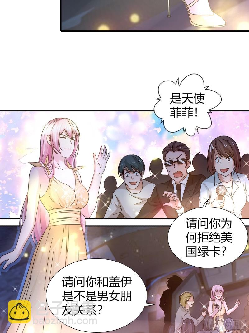 他是我的未婚夫-第153话