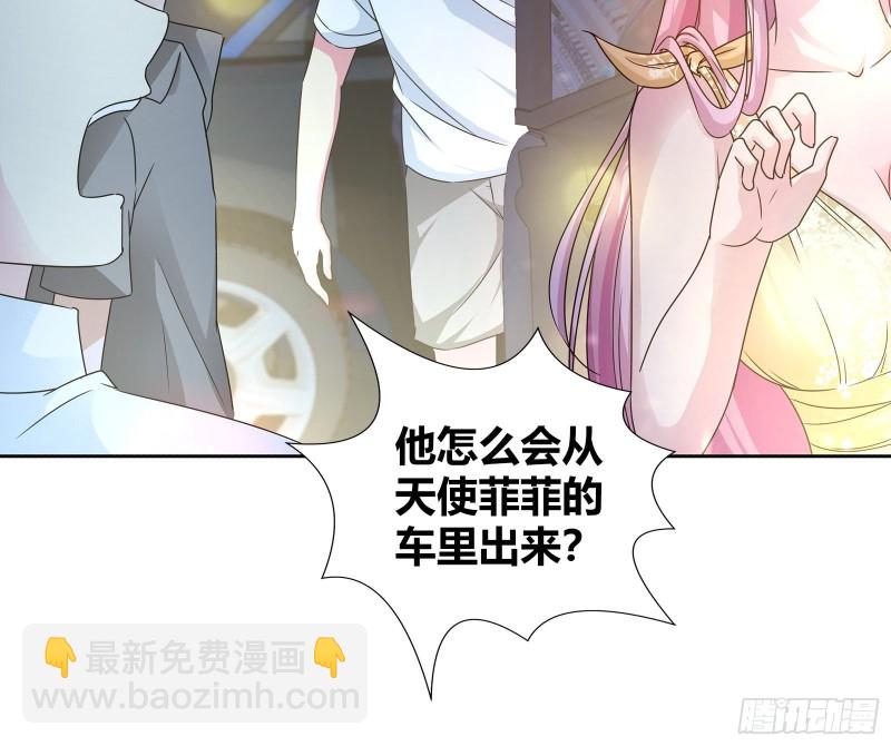 他是我的未婚夫-第153话