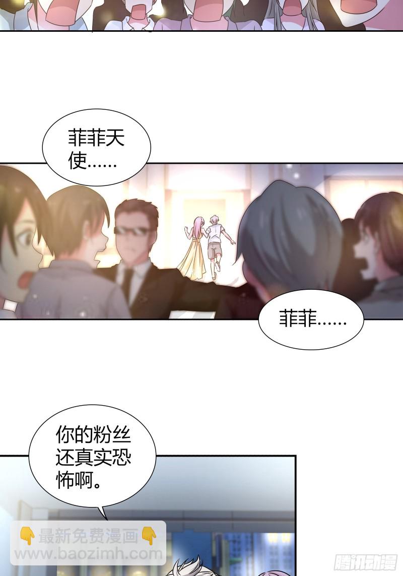 他是我的未婚夫-第153话