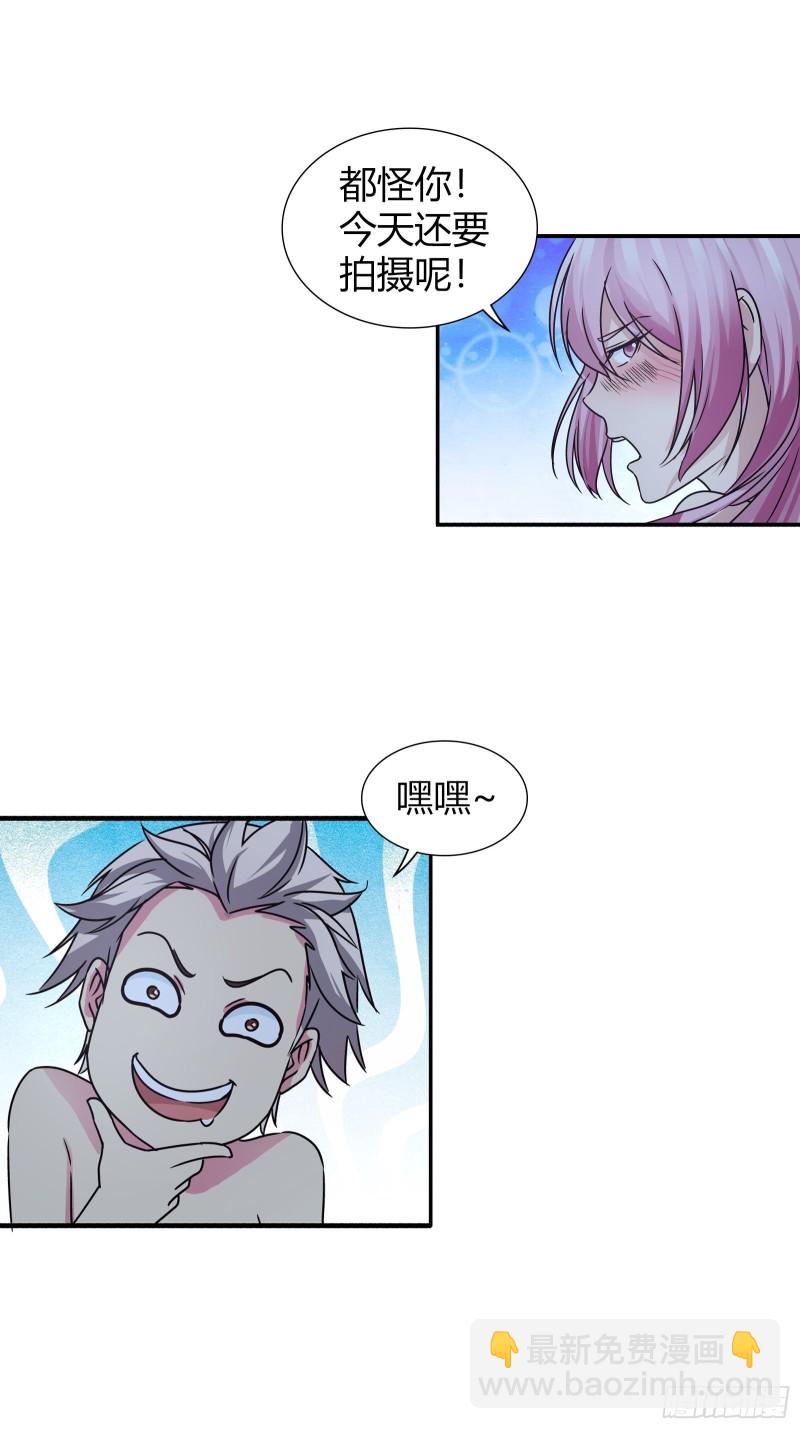 他是我的未婚夫-第153话