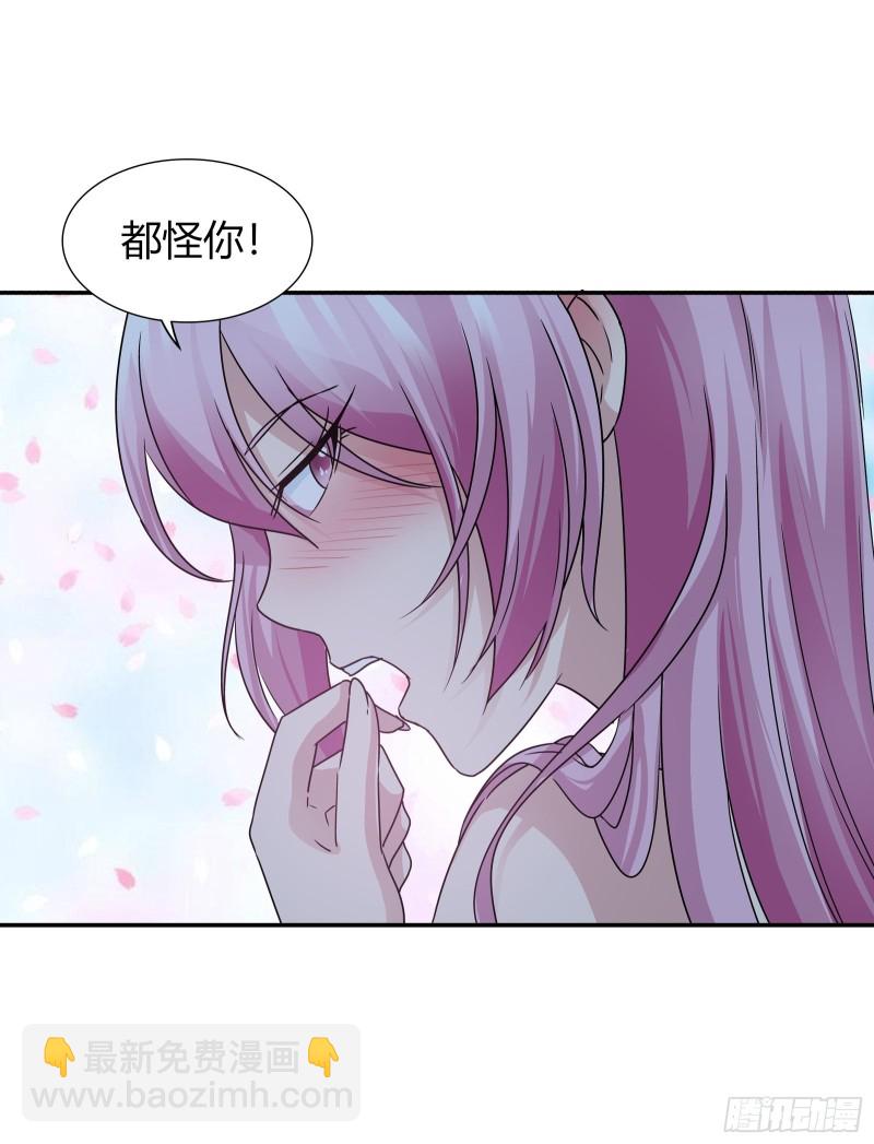 他是我的未婚夫-第153话