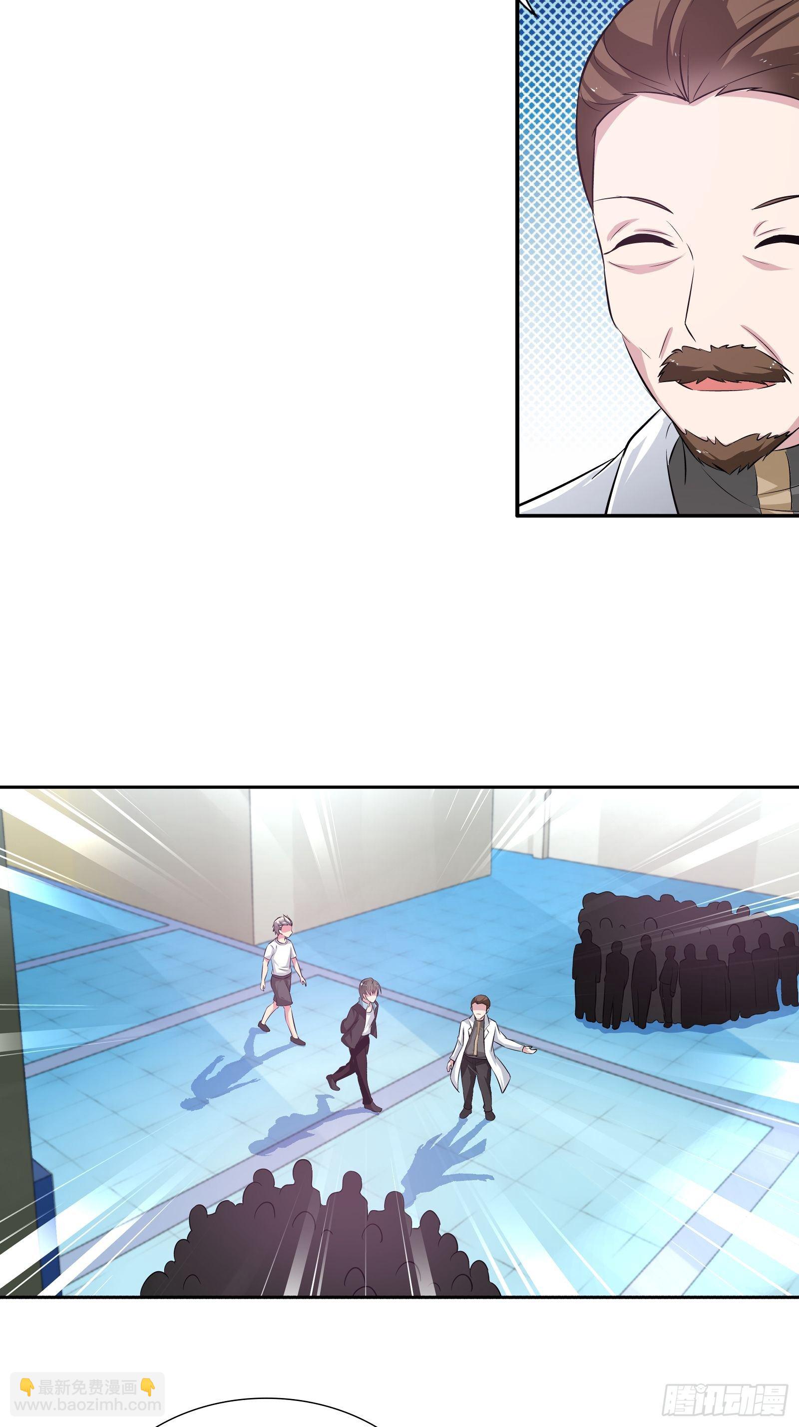 斗医！-第155话