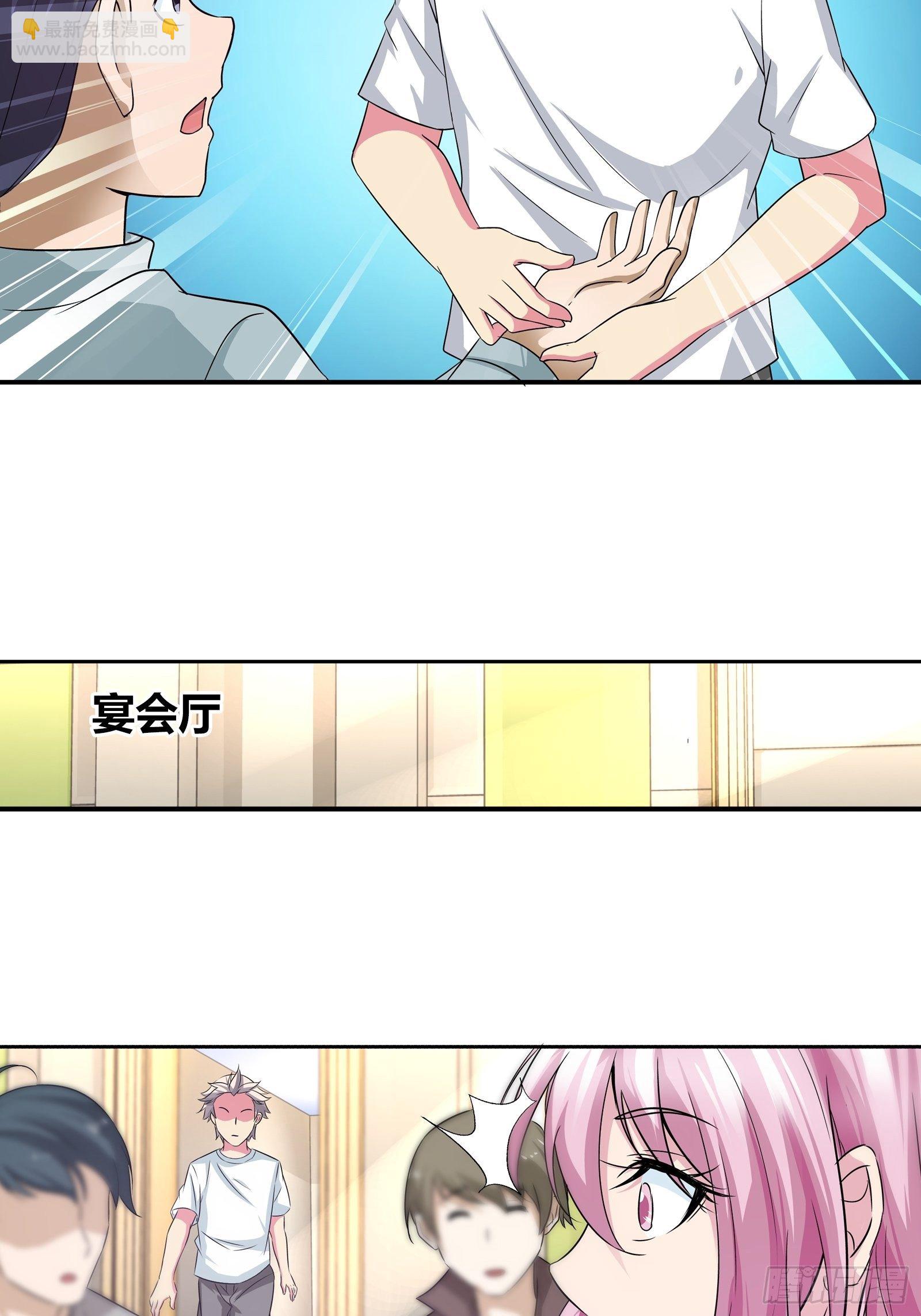 斗医！-第155话