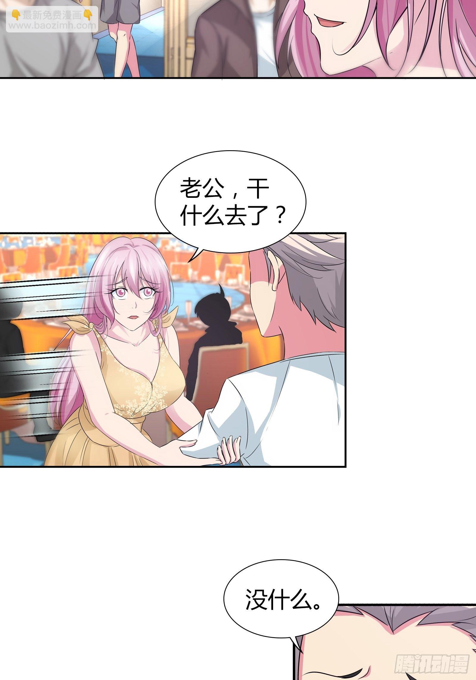 斗医！-第155话