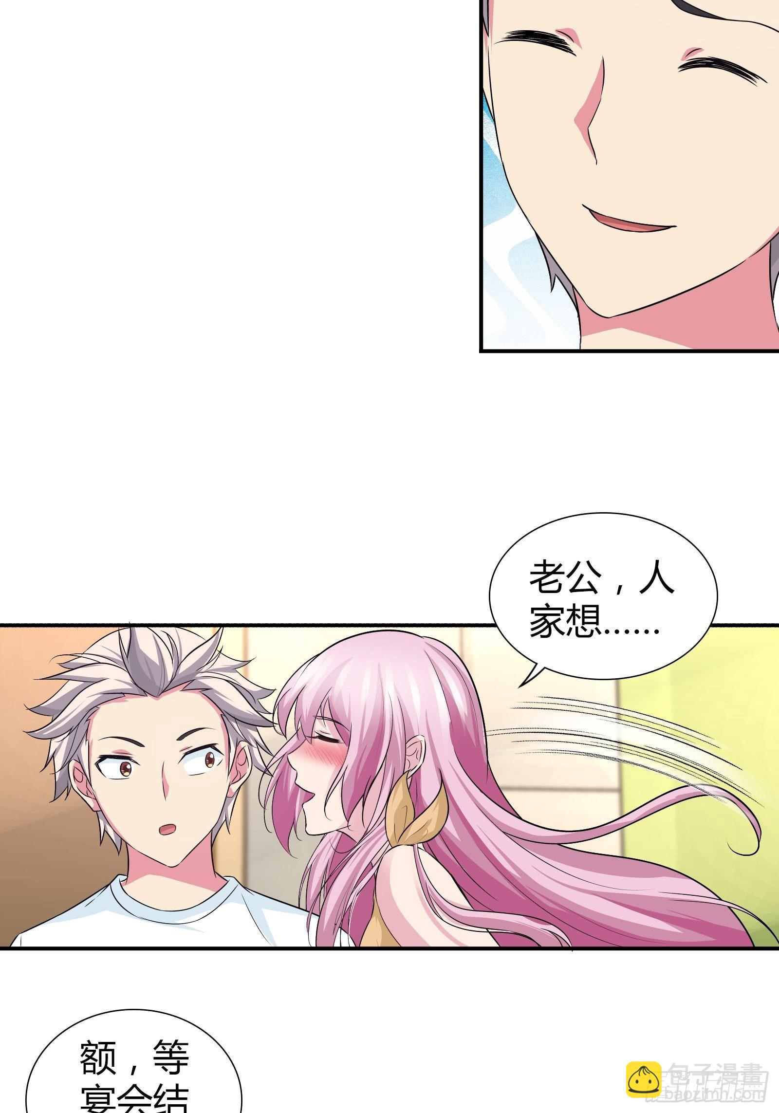 斗医！-第155话