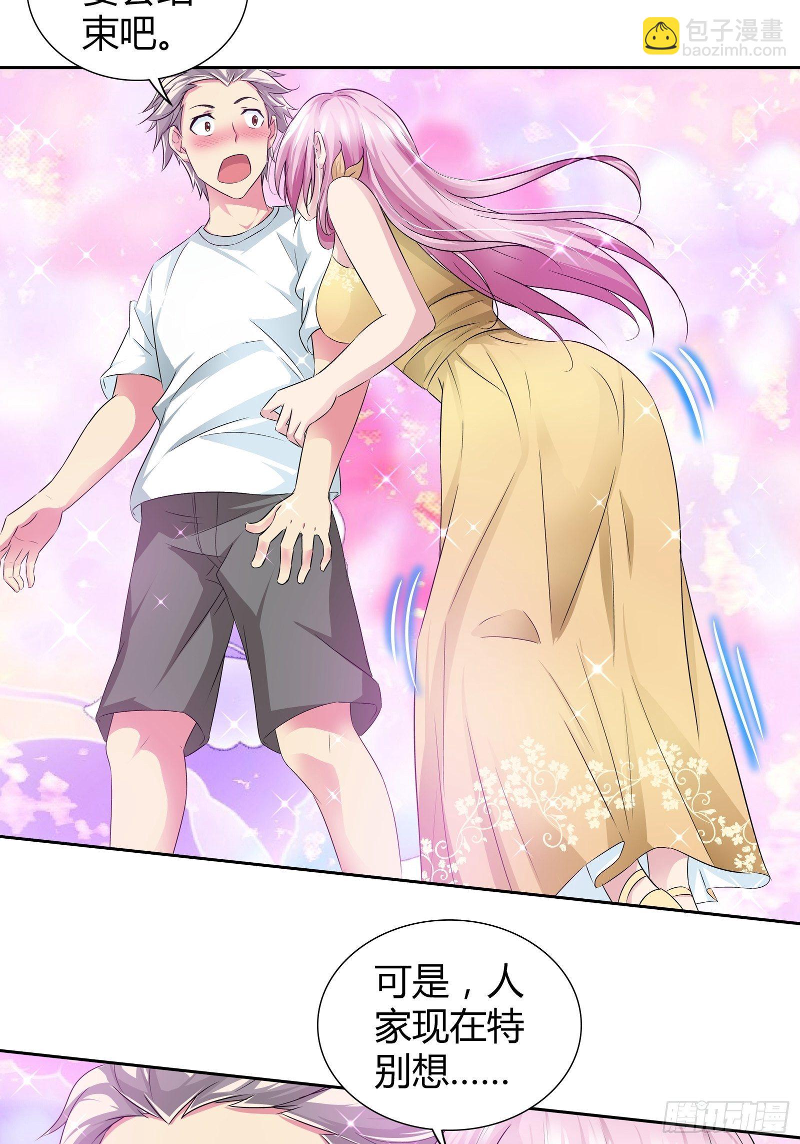 斗医！-第155话