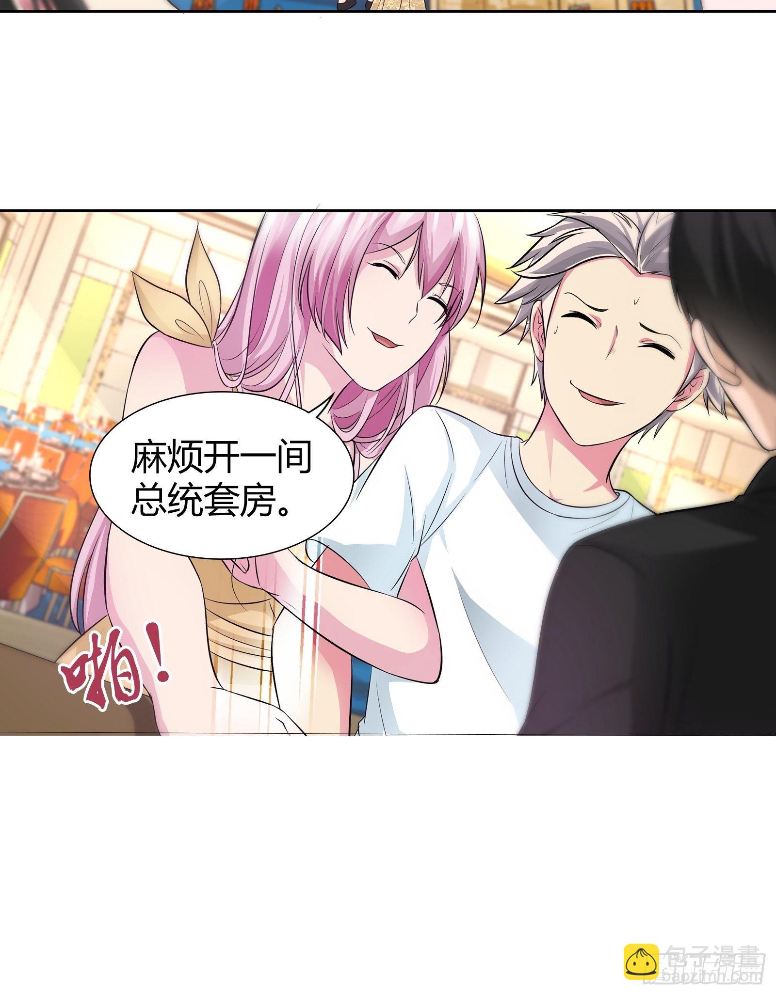 斗医！-第155话