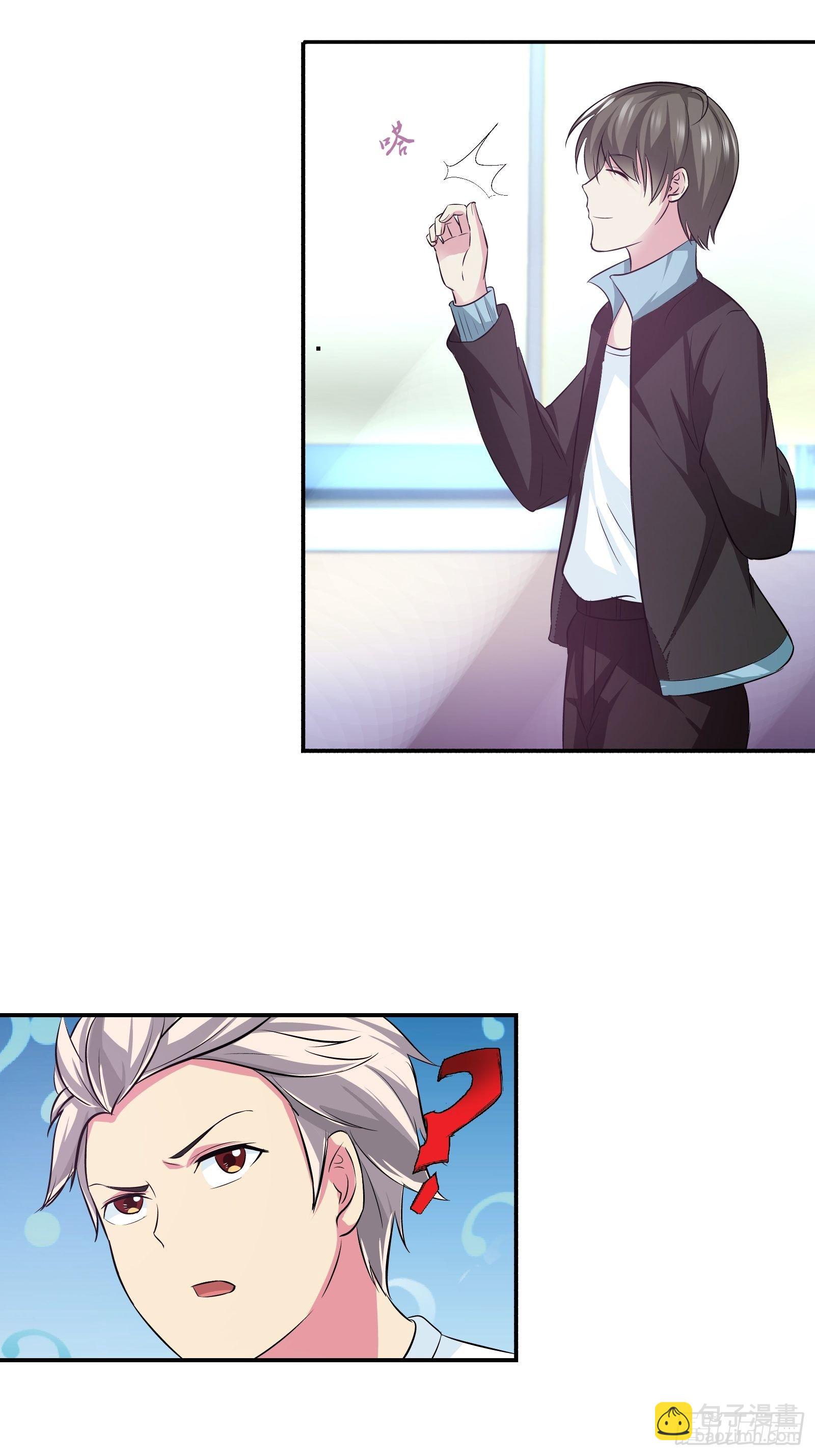 斗医！-第155话