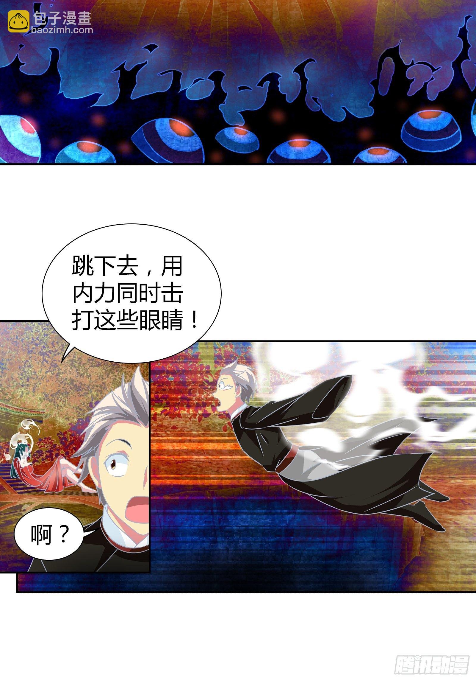 鬼王红莲-第157话