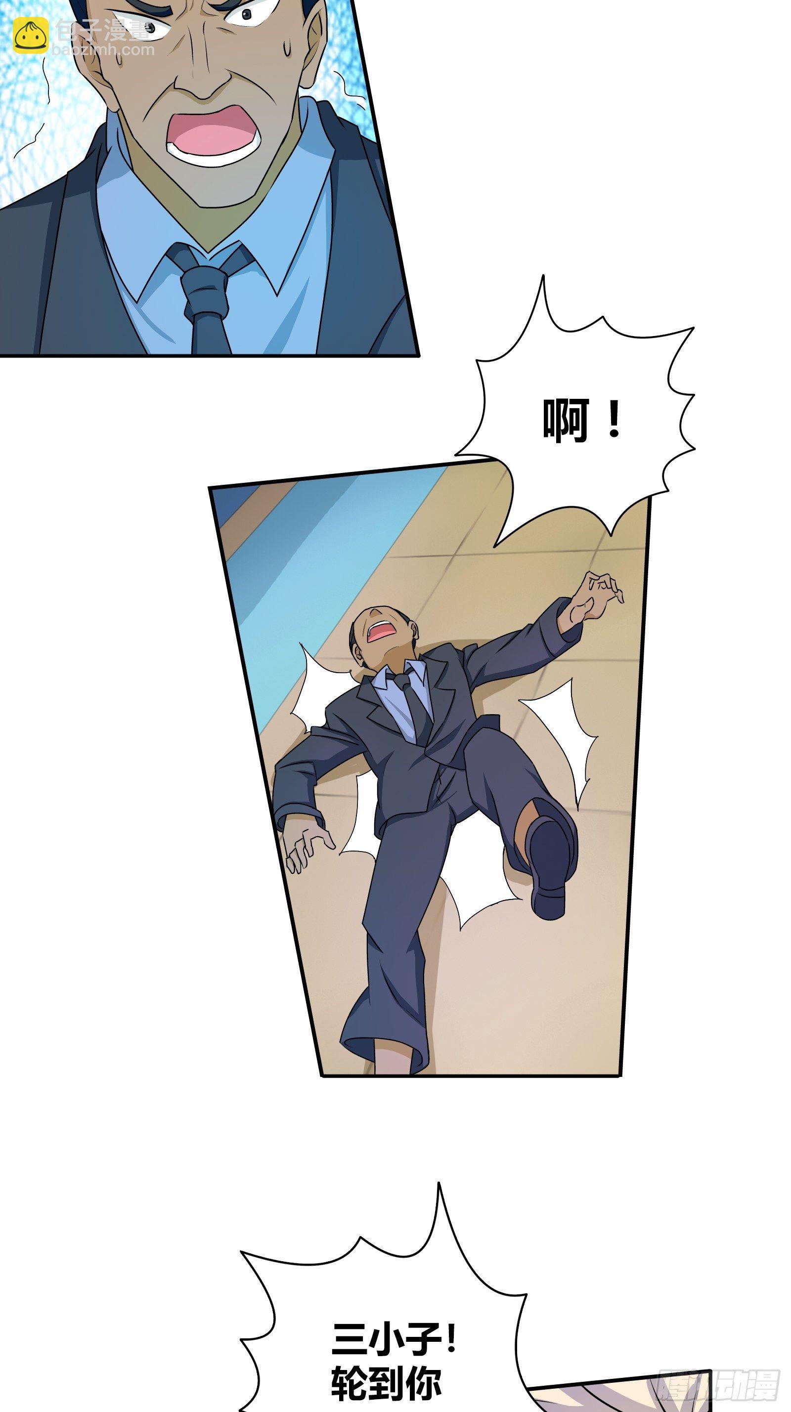 任务完成！接下来&hellip;&hellip;-第161话
