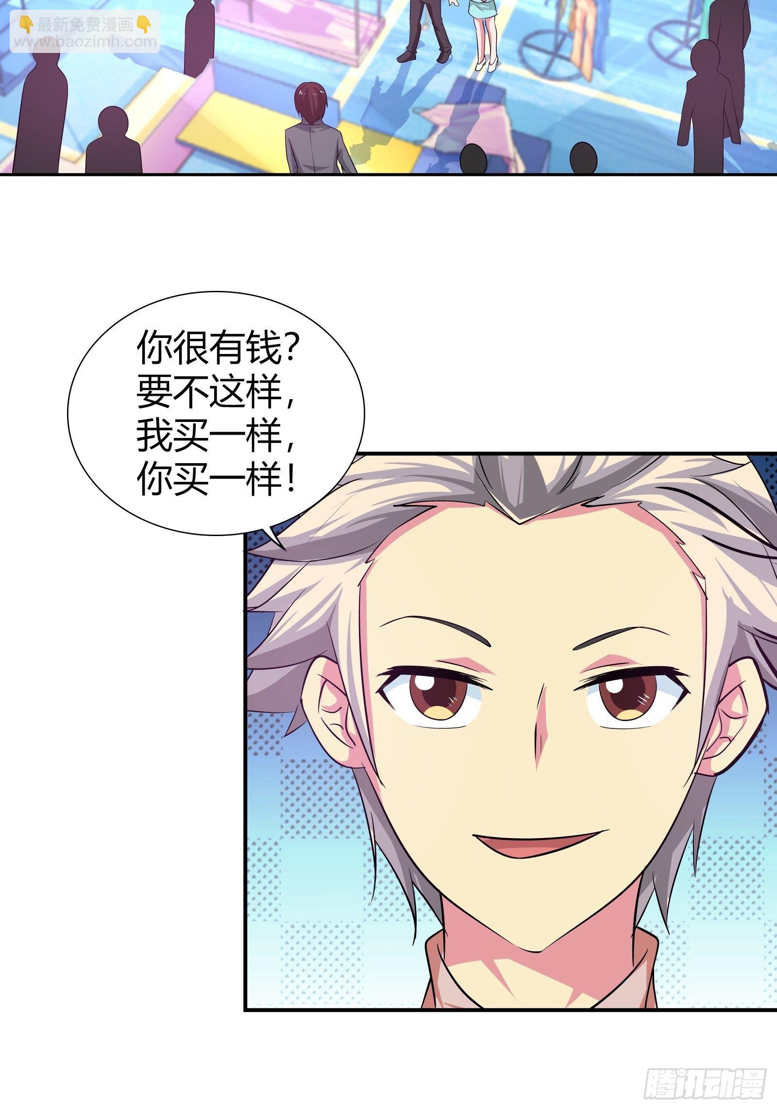 后会有期-第163话