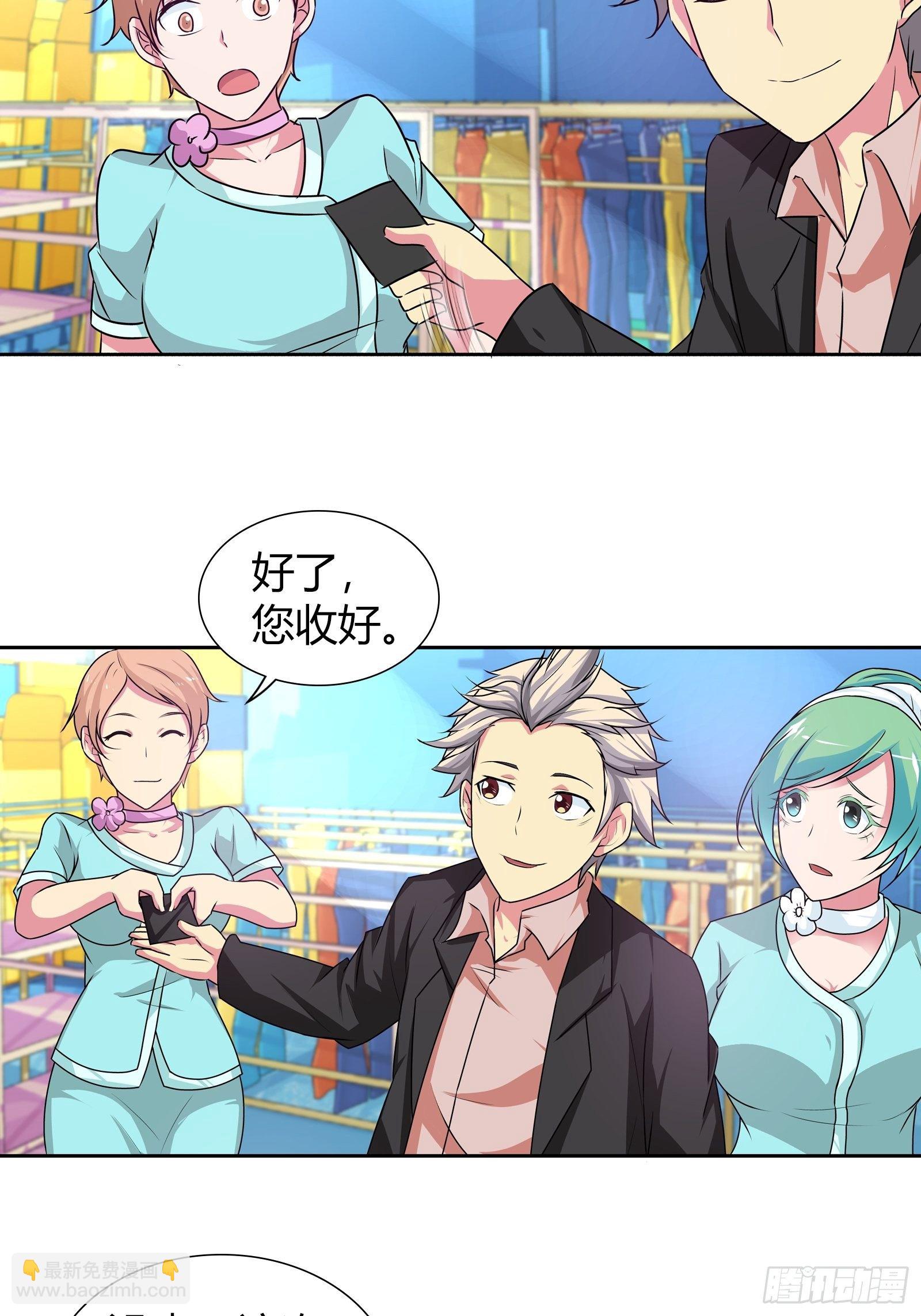 后会有期-第163话