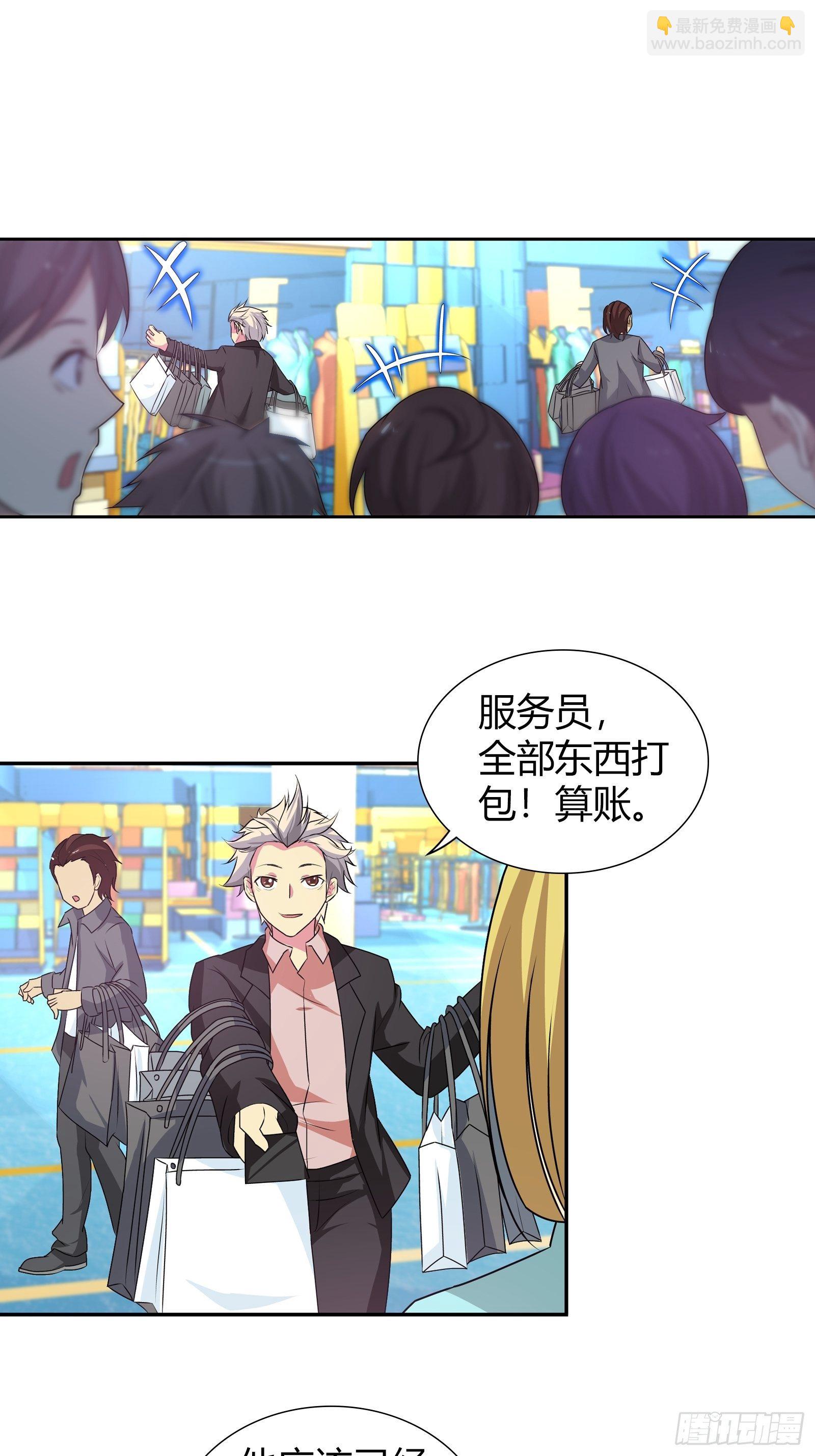 后会有期-第163话
