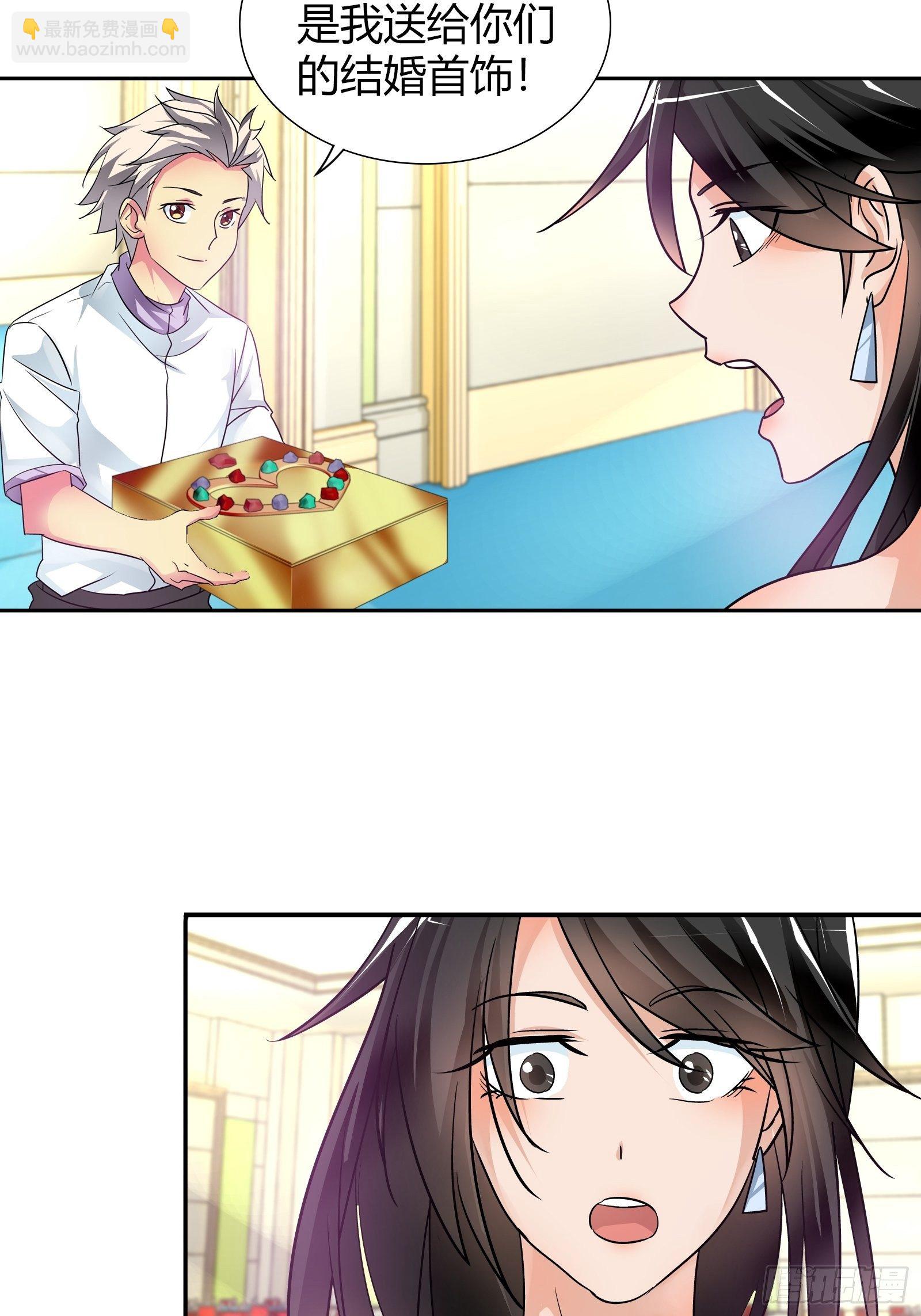 婚恋上的宝石-第165话