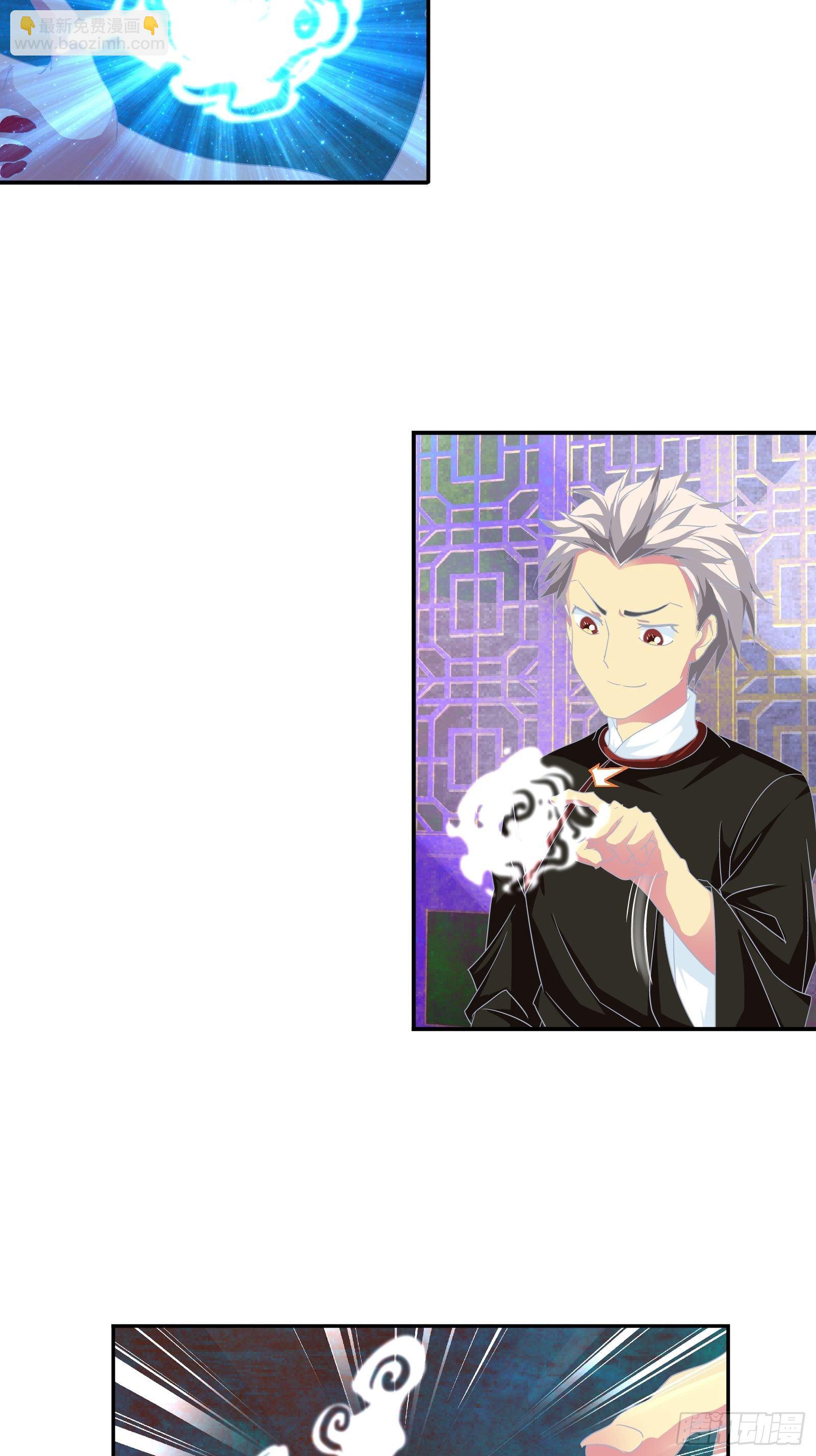 婚恋上的宝石-第165话