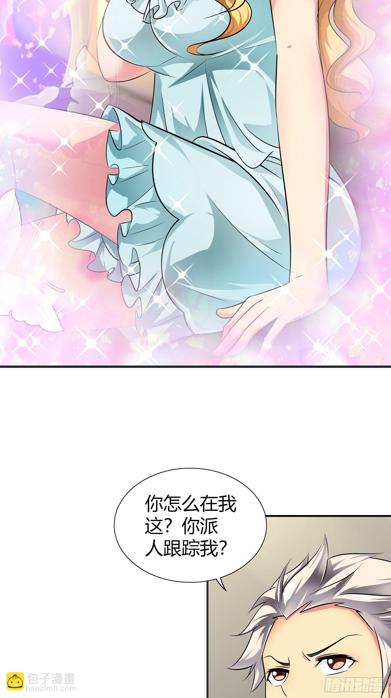 帮我还阳！-第167话
