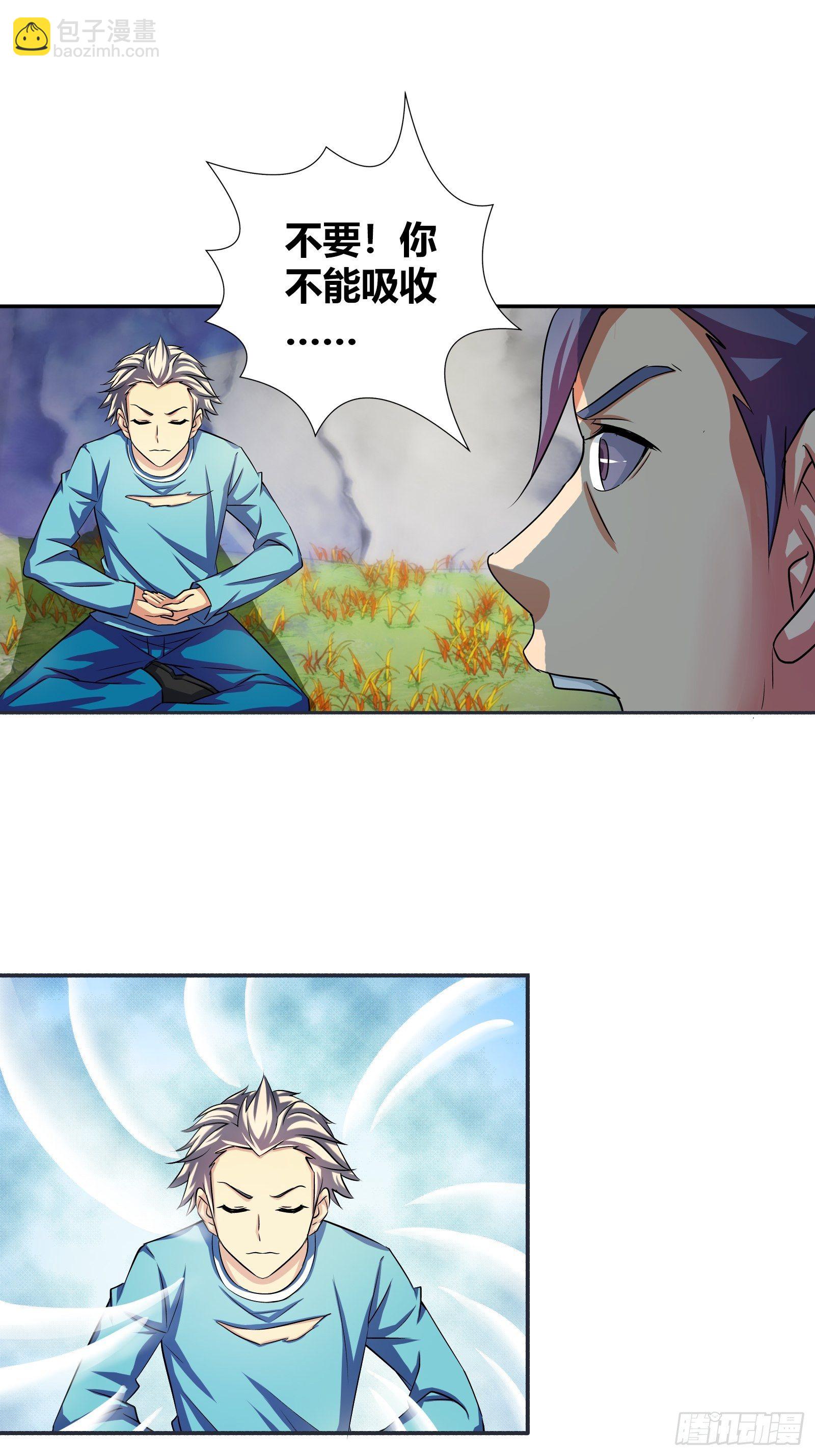 惨了，孙子轩要挂了！-第169话