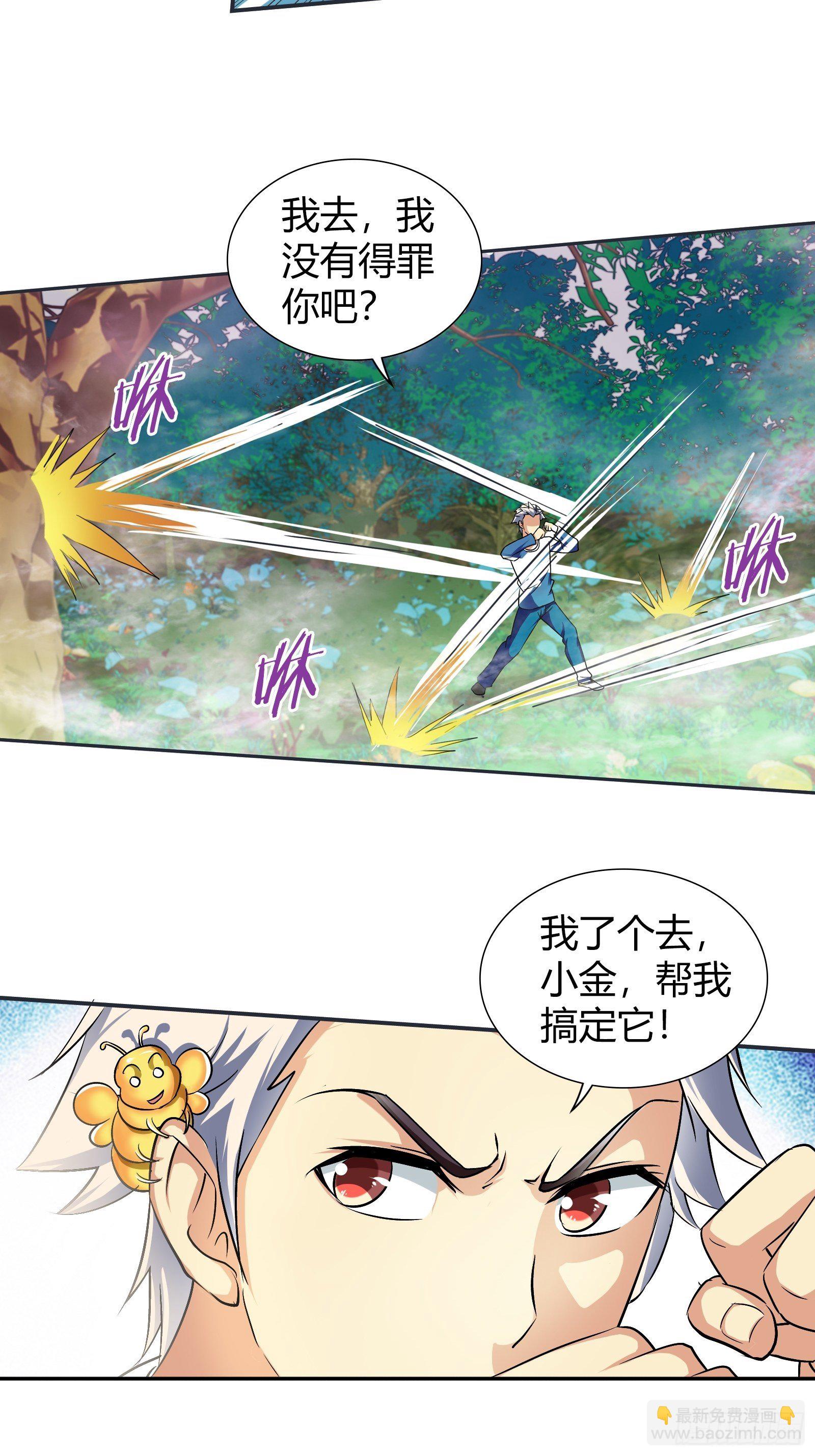 惨了，孙子轩要挂了！-第169话