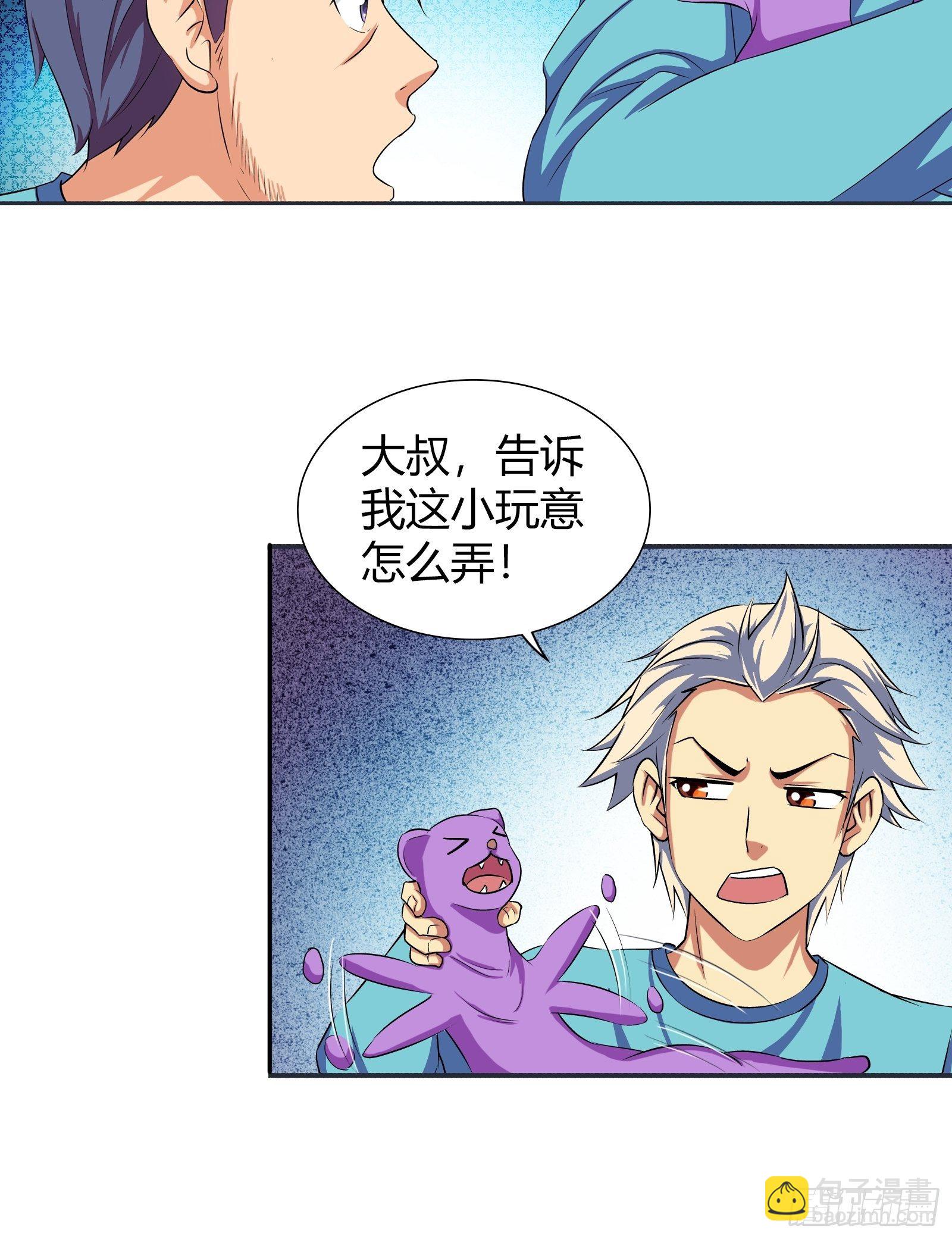 惨了，孙子轩要挂了！-第169话