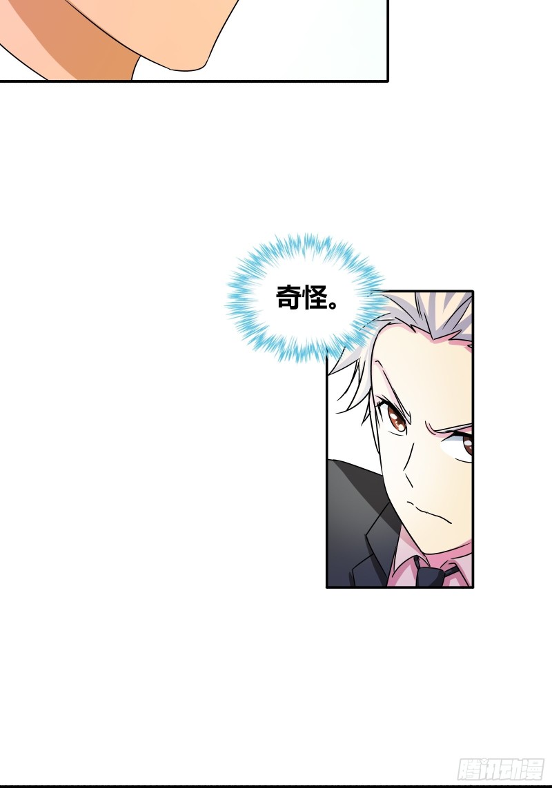 赵三爷-第171话