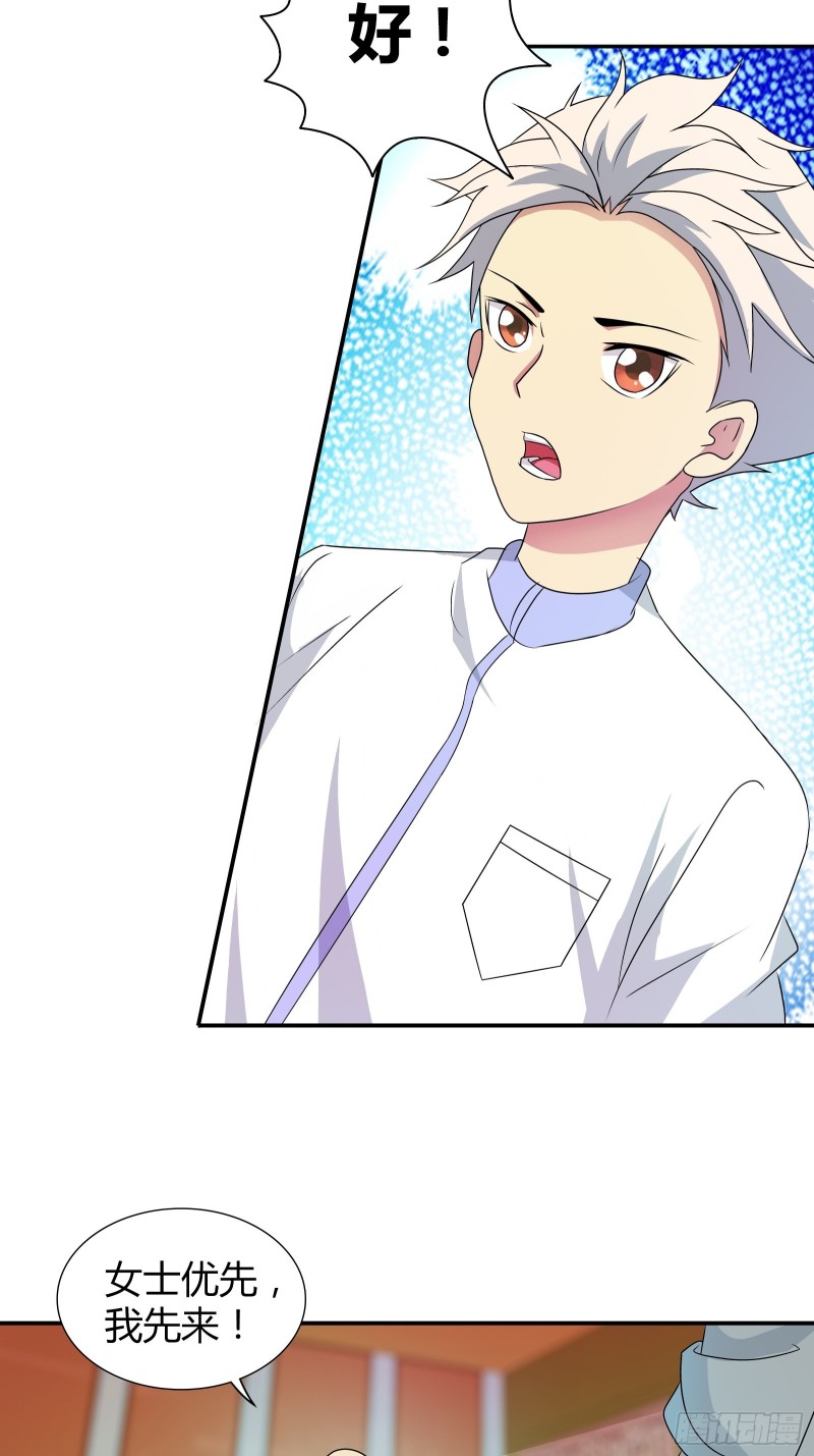 百木鼎的赌注-第175话