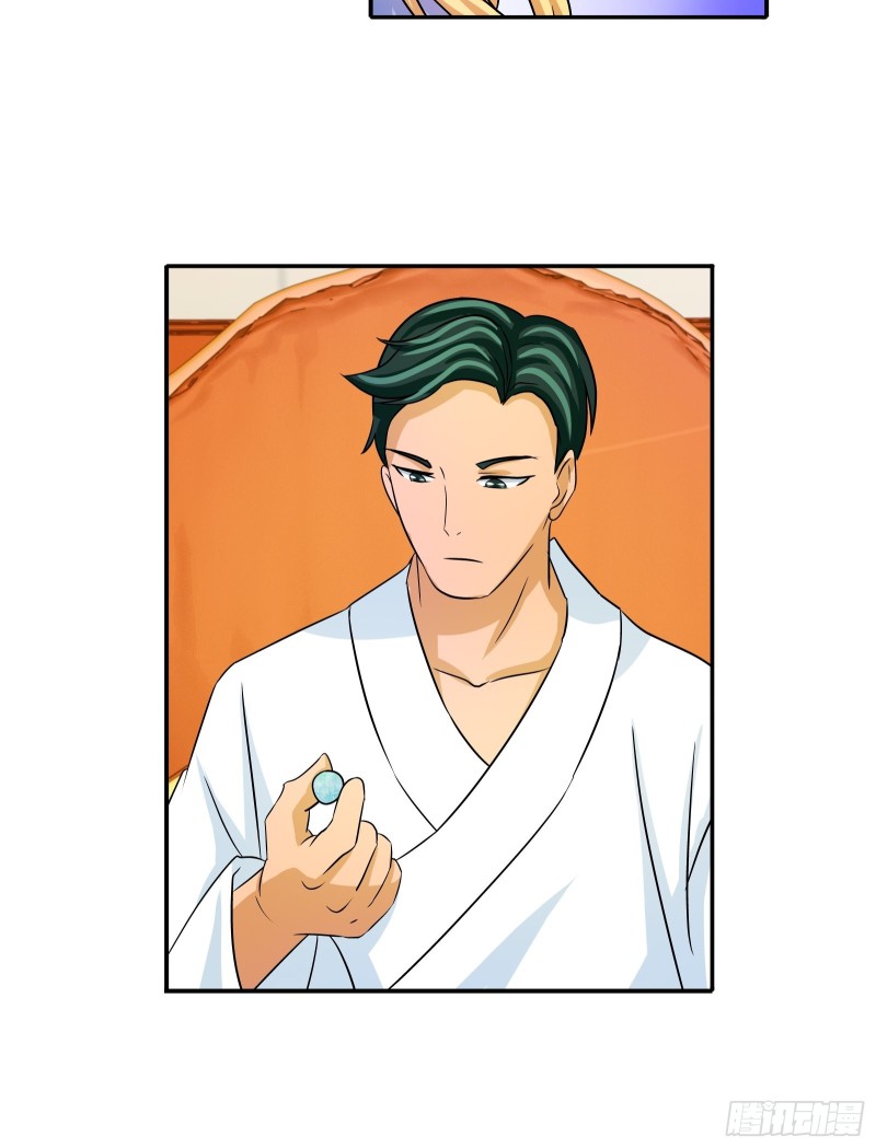 百木鼎的赌注-第175话