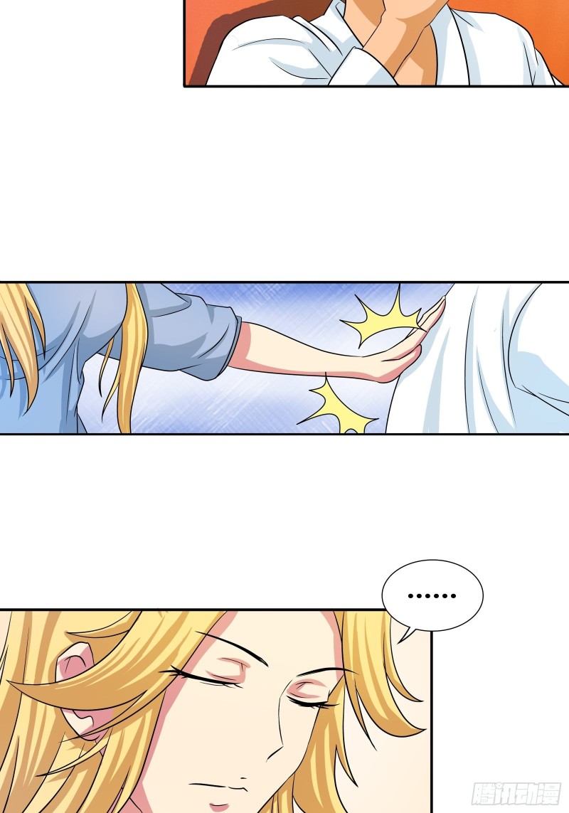 百木鼎的赌注-第175话