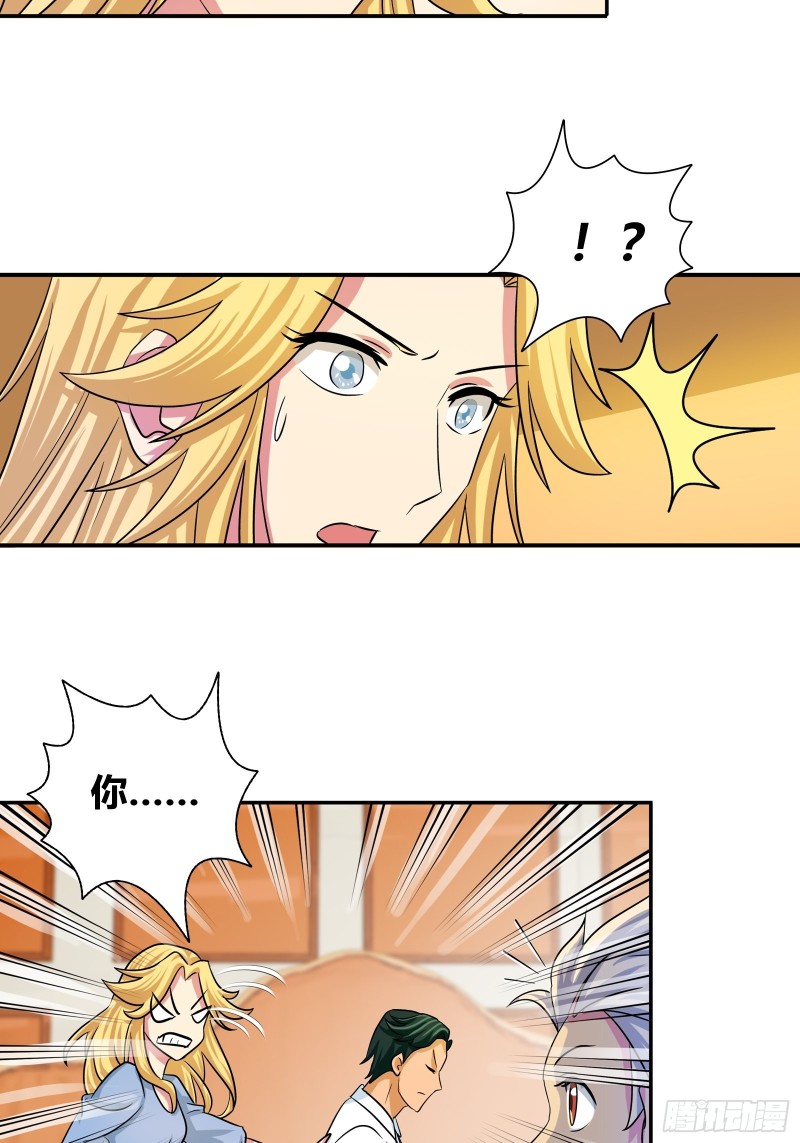 百木鼎的赌注-第175话