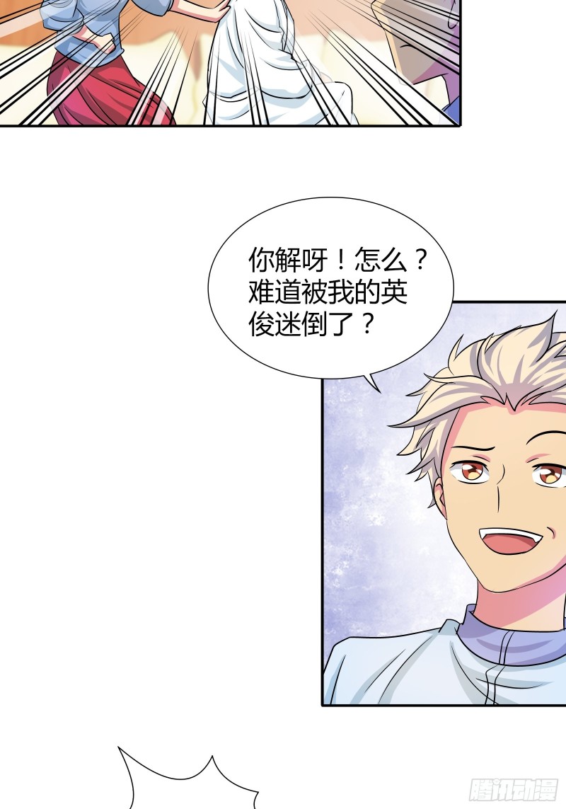 百木鼎的赌注-第175话