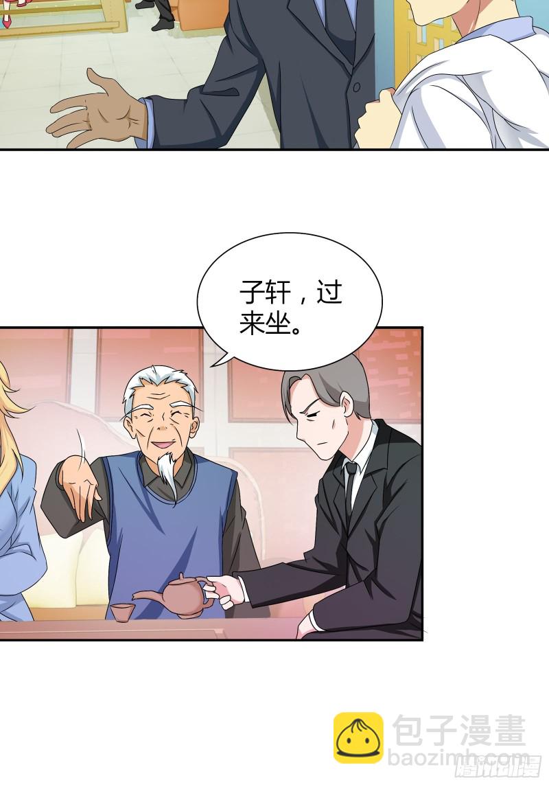 百木鼎的赌注-第175话