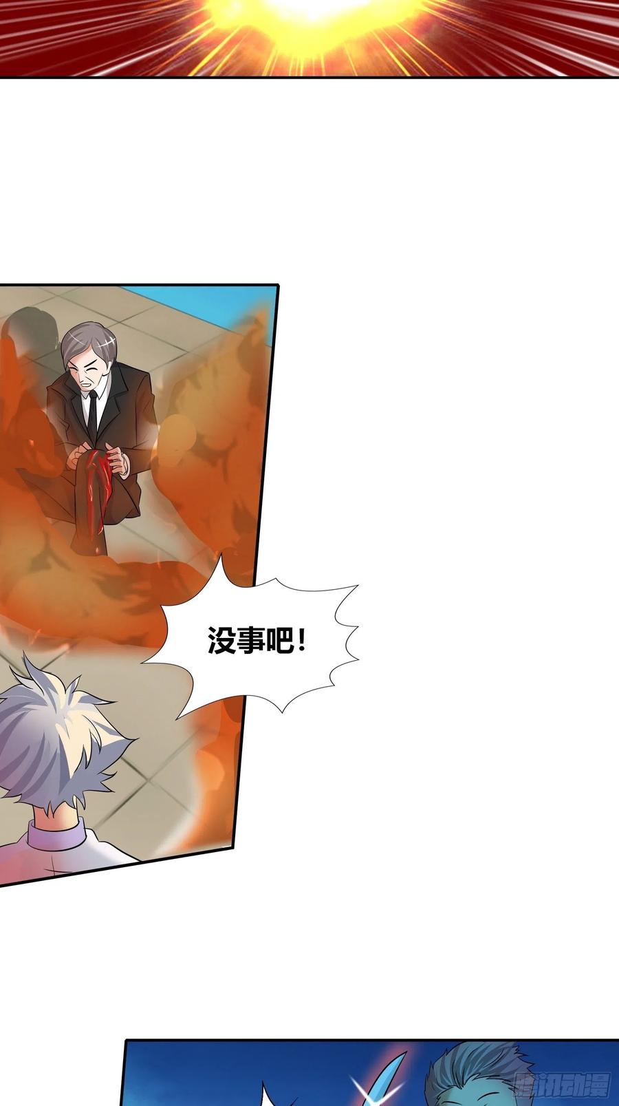 孙子轩，你太天真了！-第177话