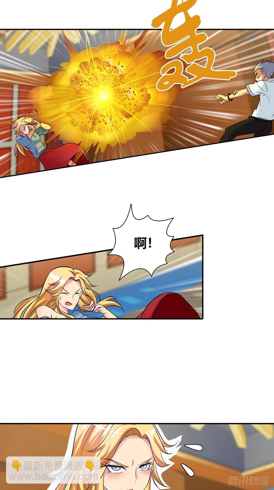 孙子轩，你太天真了！-第177话