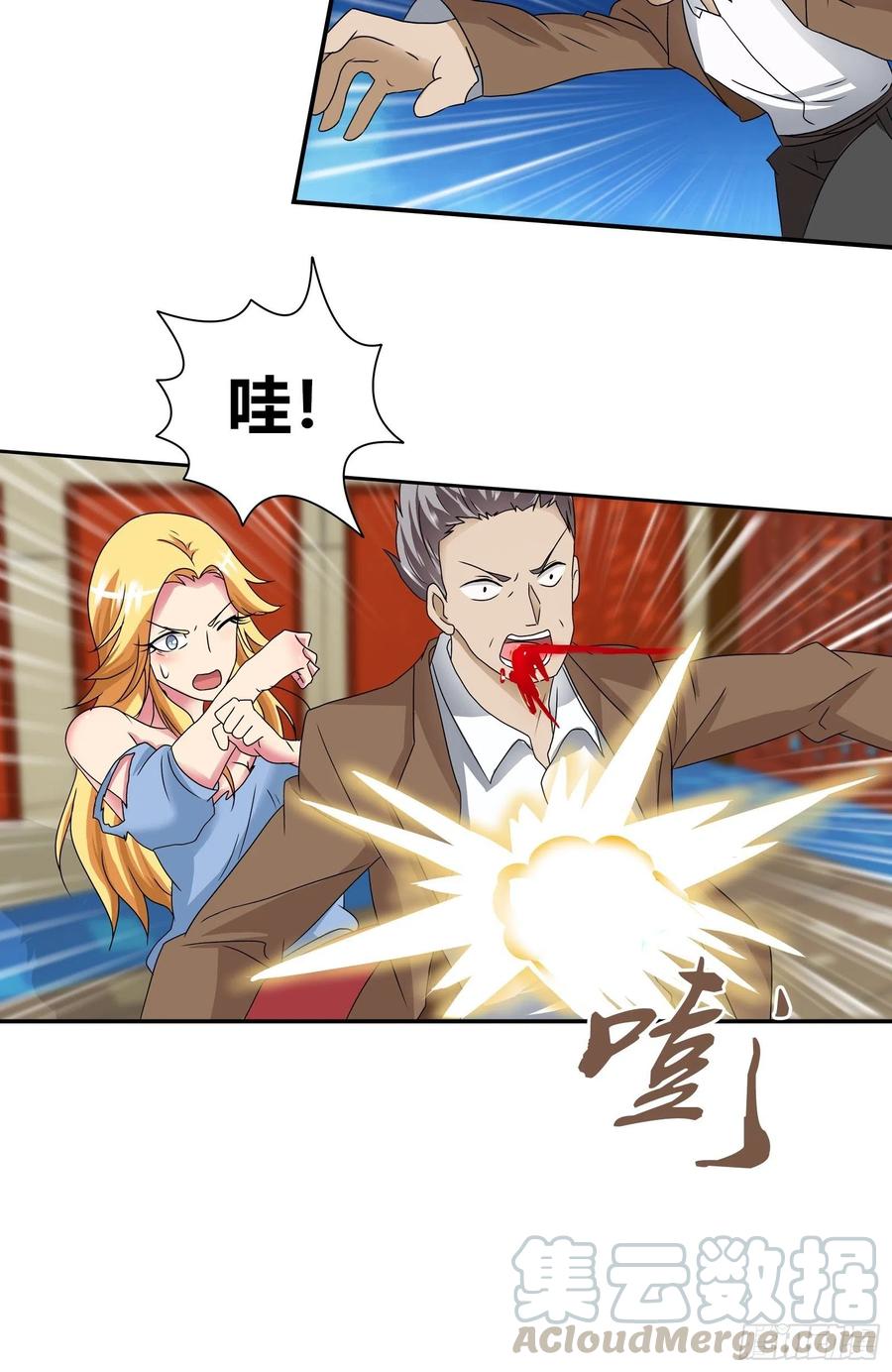 孙子轩，你太天真了！-第177话