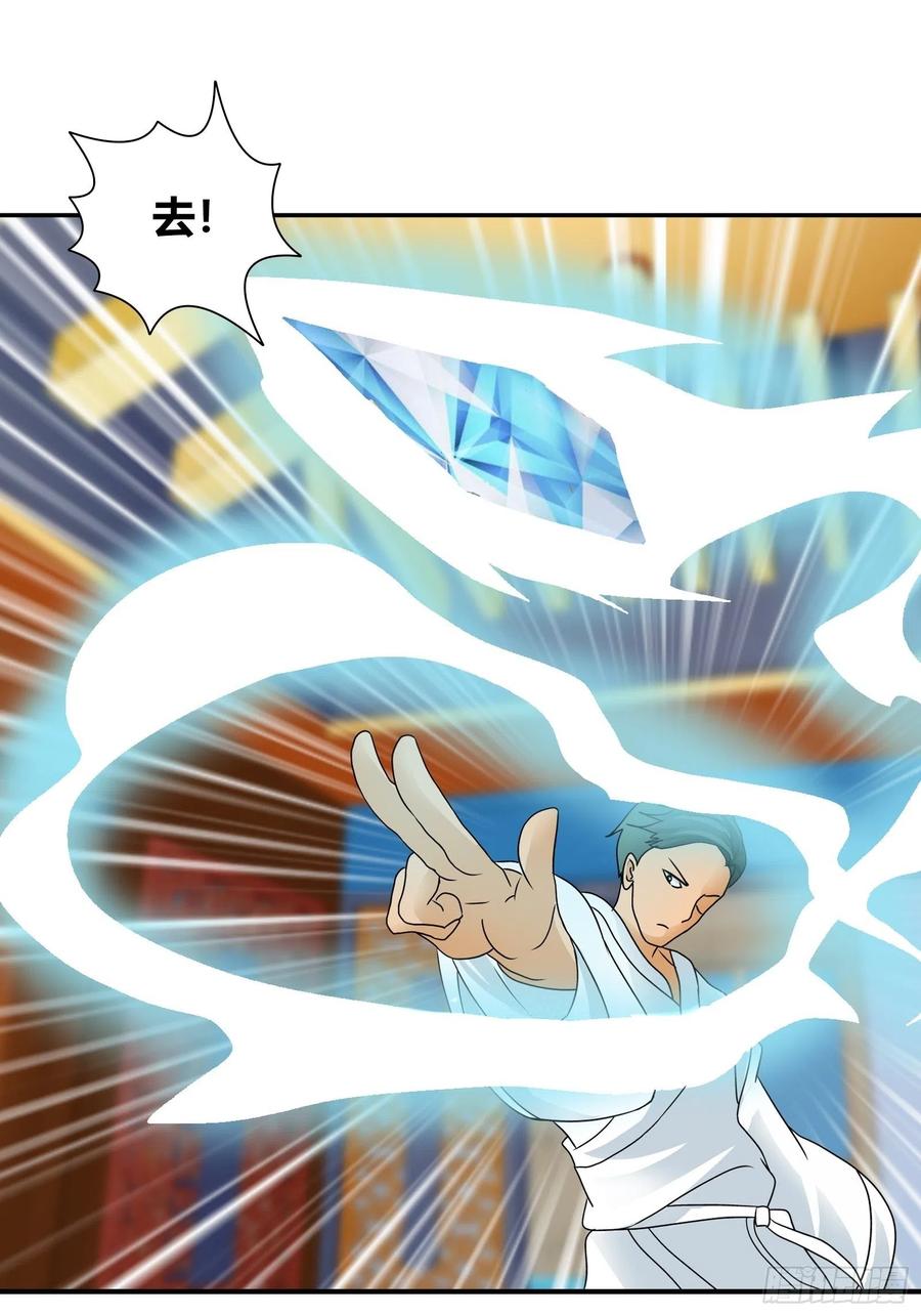 孙子轩，你太天真了！-第177话