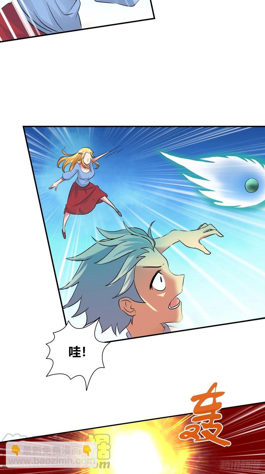 孙子轩，你太天真了！-第177话