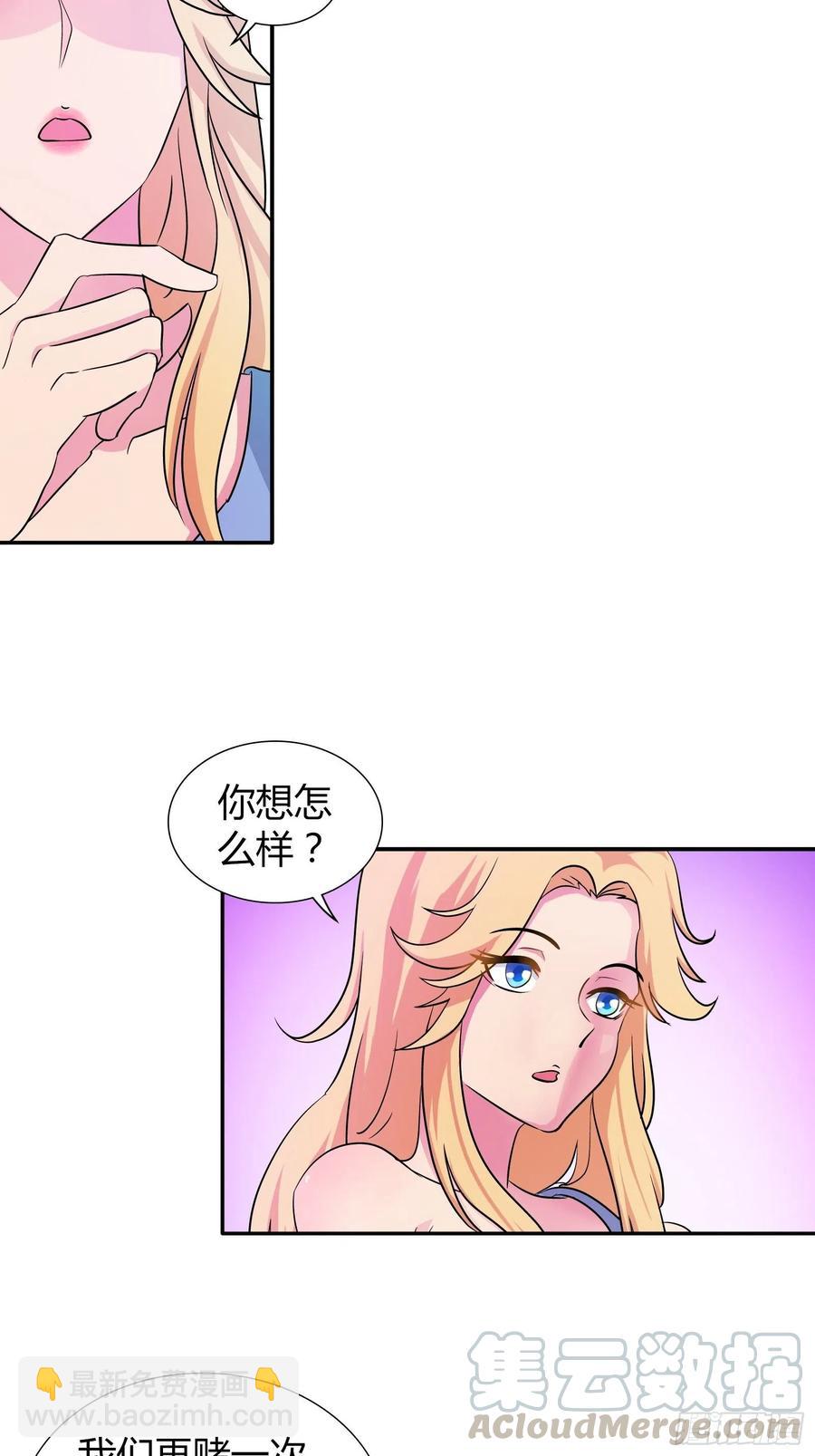 对付他，一招就够了！-第179话