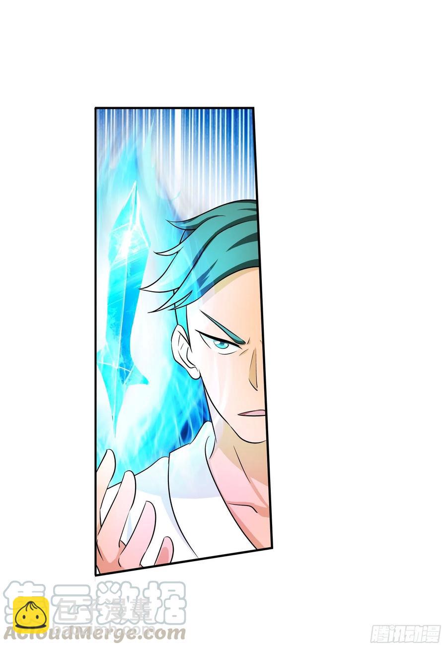 对付他，一招就够了！-第179话