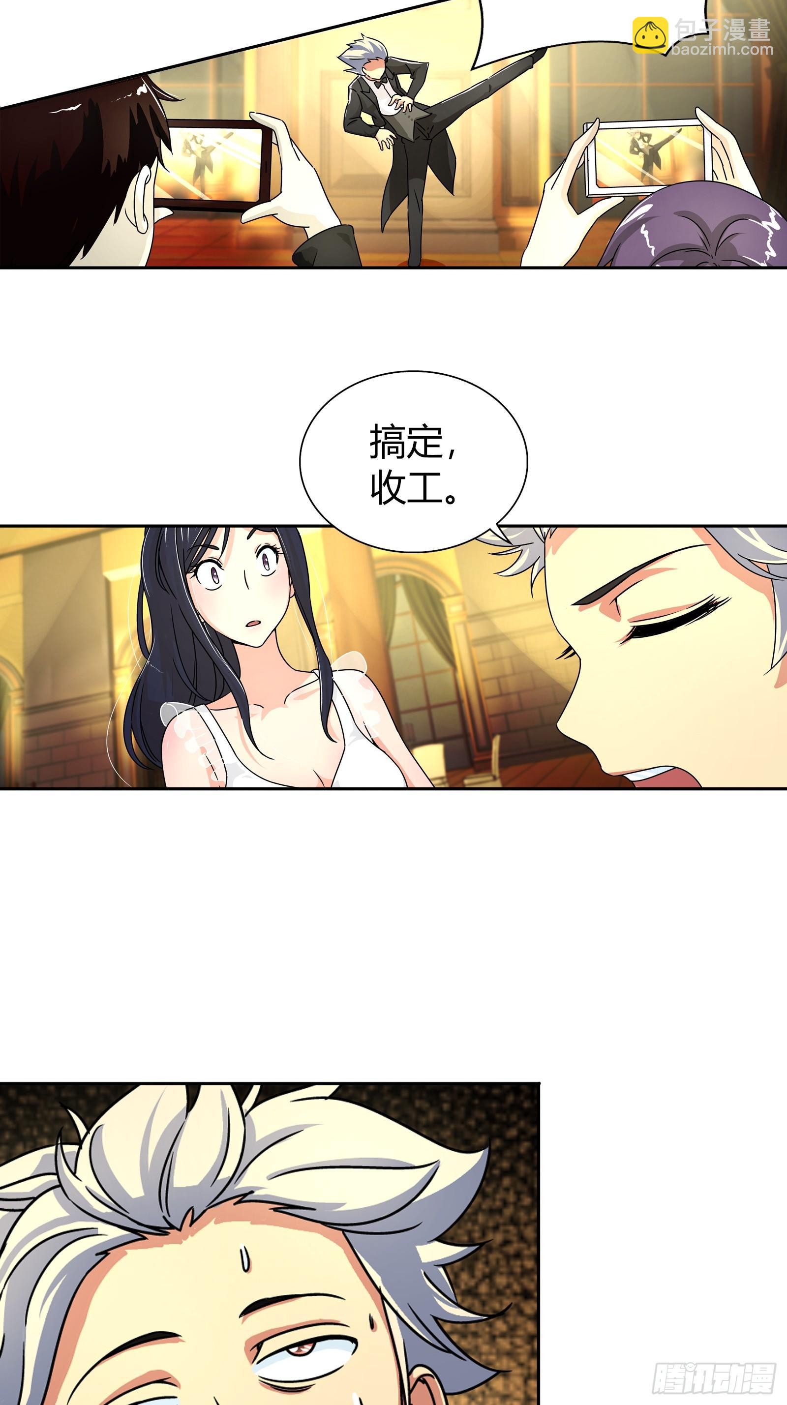 救？还是不救？-第19话