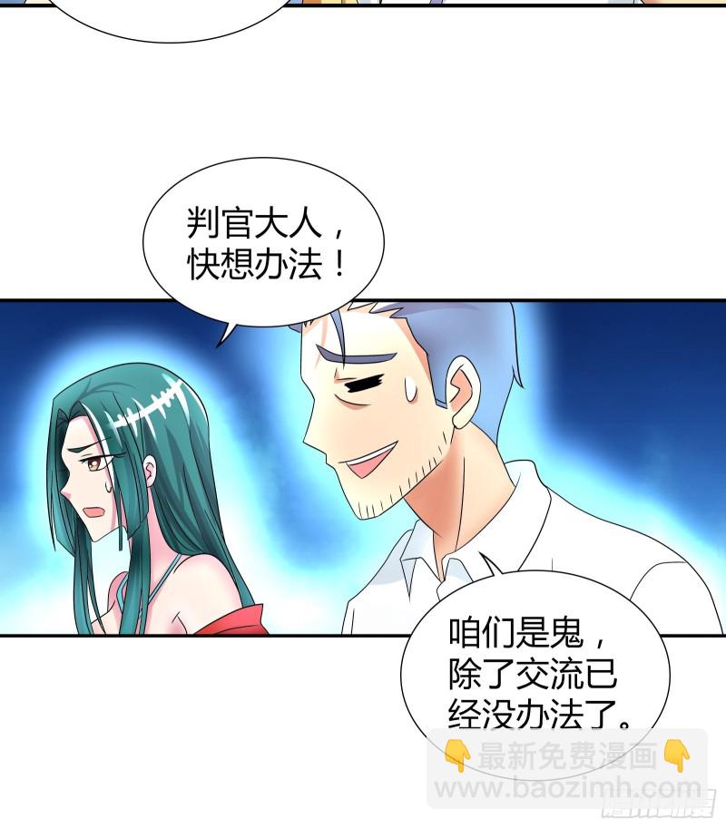 我只是让你恢复原貌-第181话
