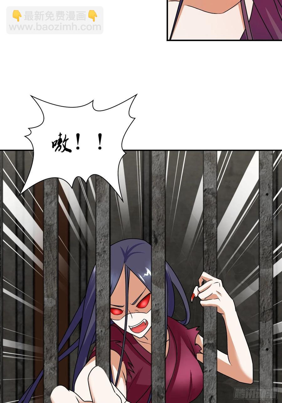 斗兽场里的治疗？-第183话