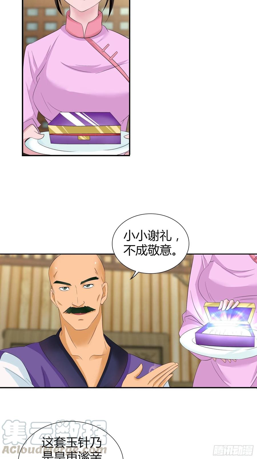 斗兽场里的治疗？-第183话
